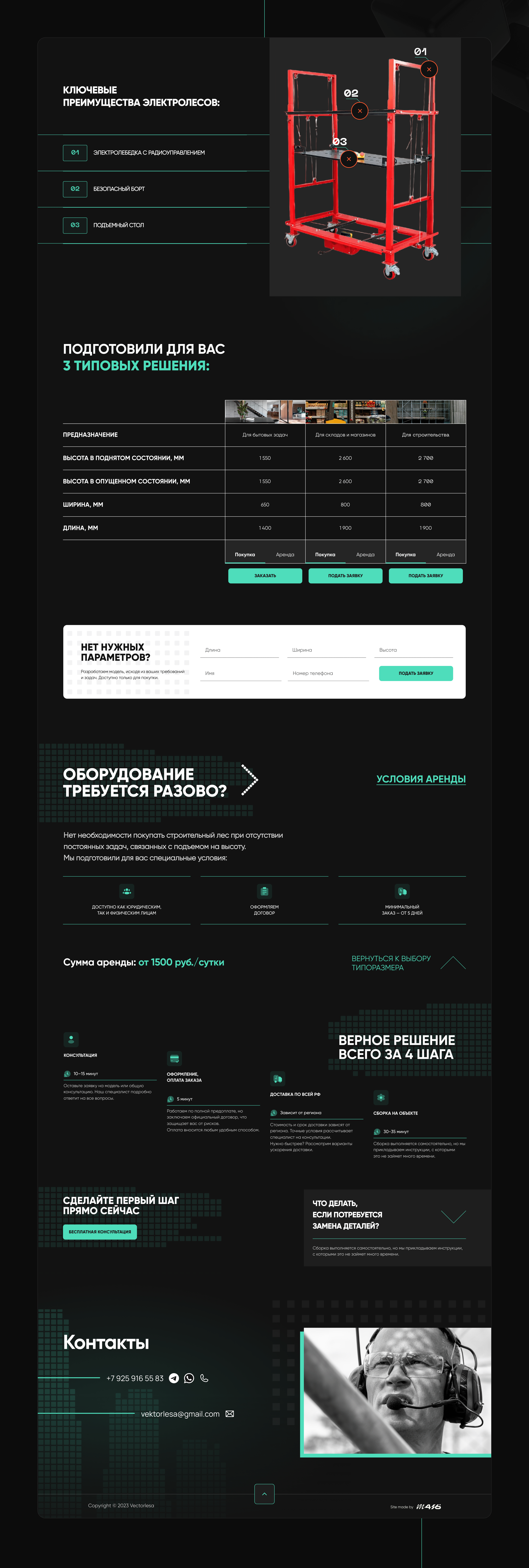 VECTOR / WEBSITE — Изображение №3 — Интерфейсы на Dprofile
