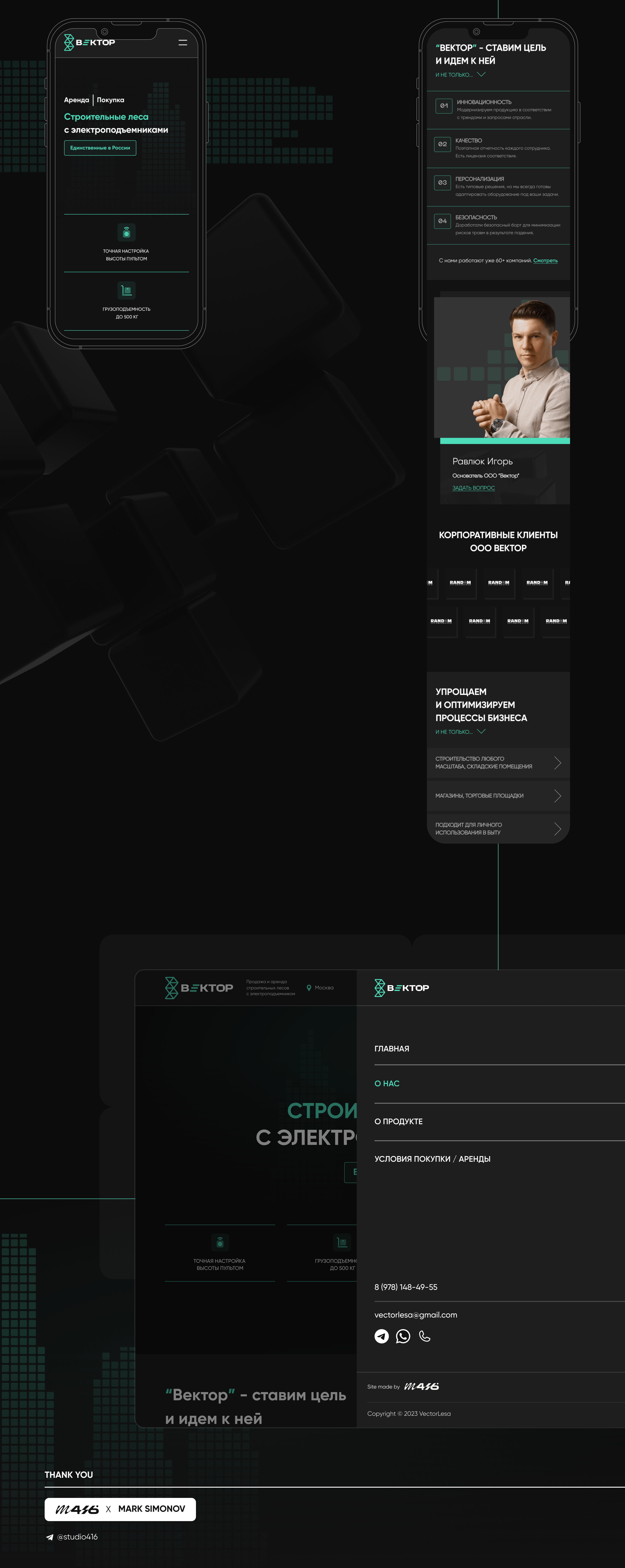 VECTOR / WEBSITE — Изображение №4 — Интерфейсы на Dprofile
