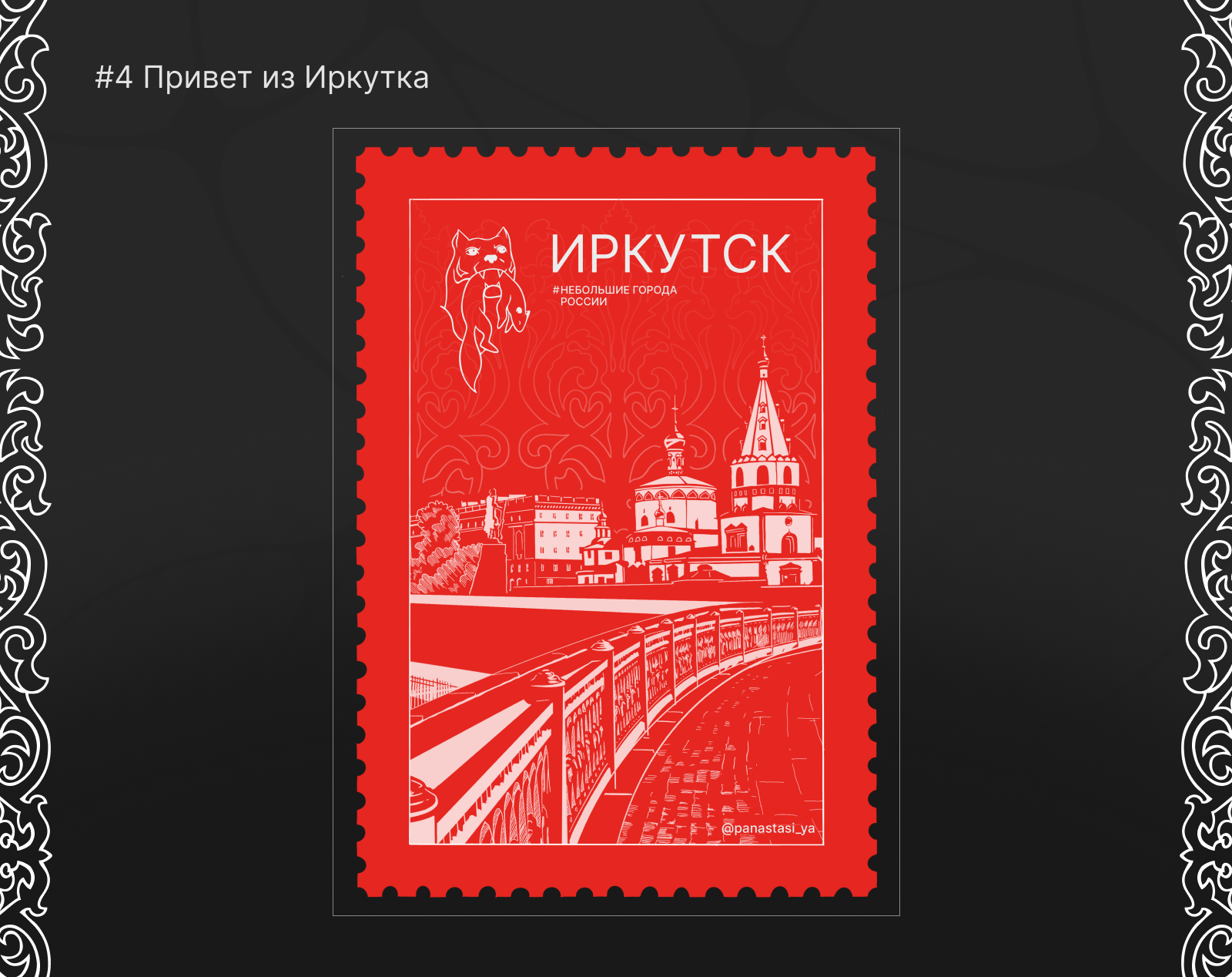 Плакатный конкурс от Константина Лобанова — Изображение №6 — Иллюстрация, Графика на Dprofile