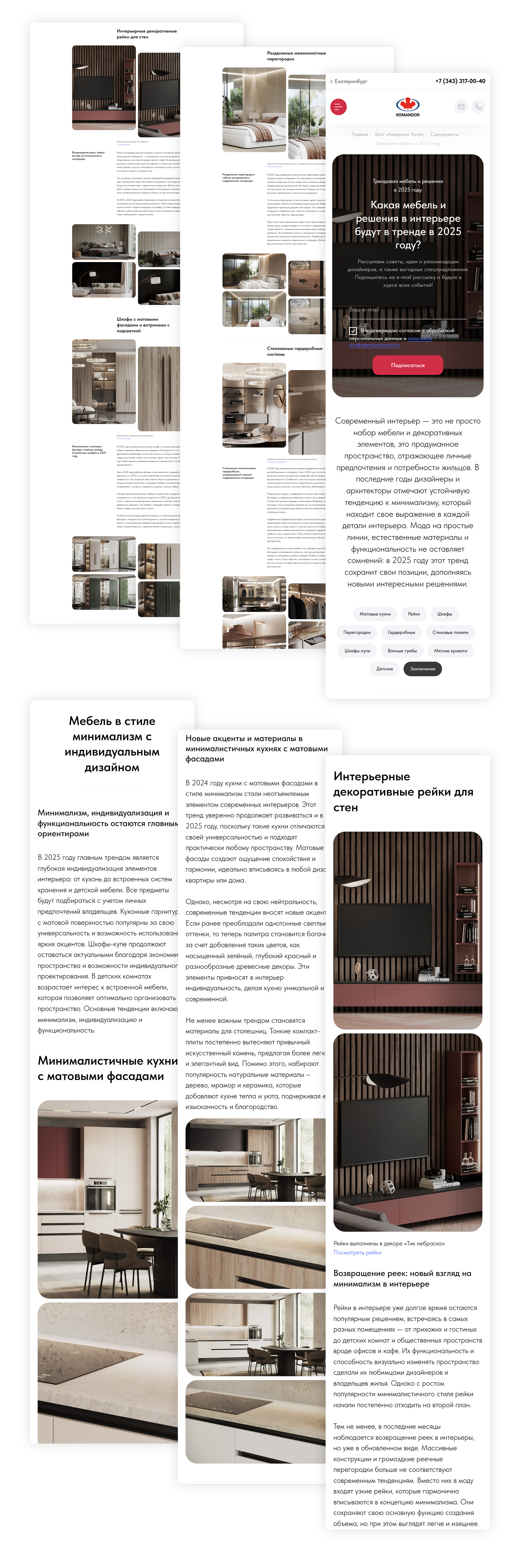 Спецпроект о трендах в мебели и интерьерах — Изображение №2 — Интерфейсы, Анимация на Dprofile