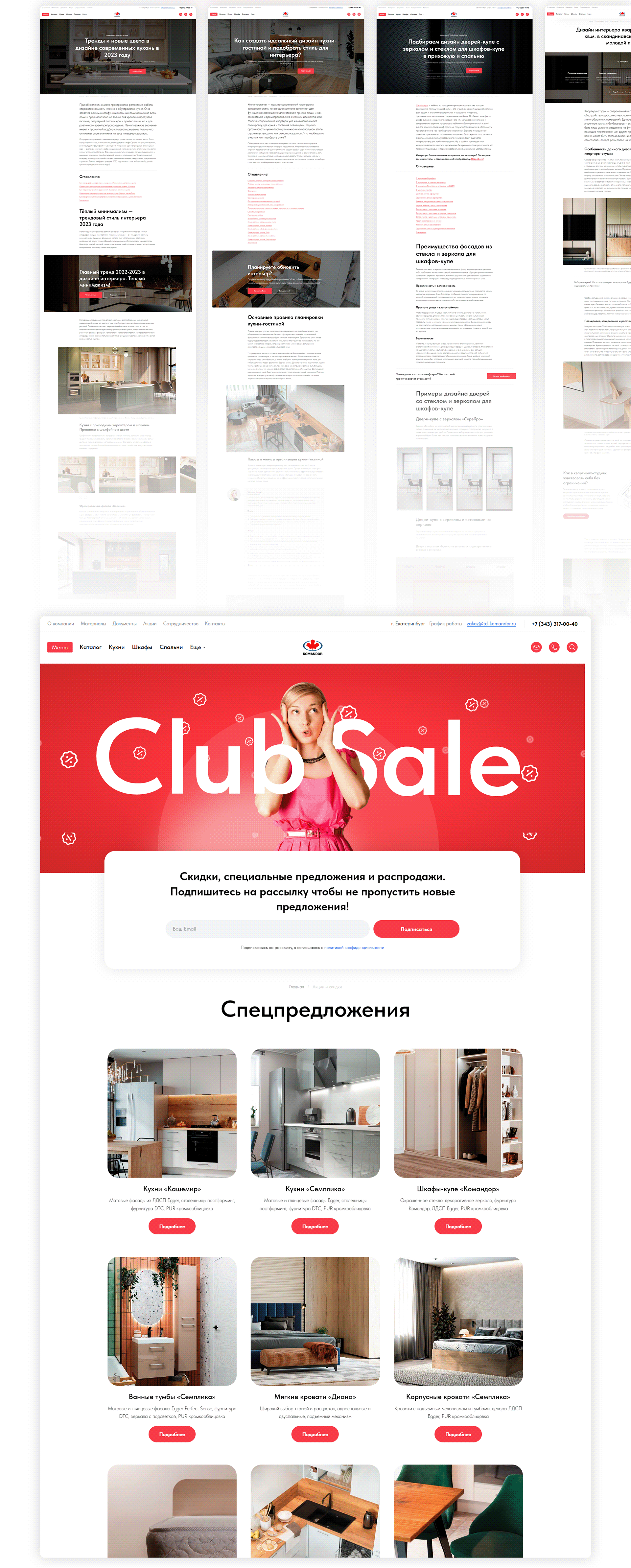 Komandor furniture website. Made on Tilda — Изображение №3 — Интерфейсы на Dprofile
