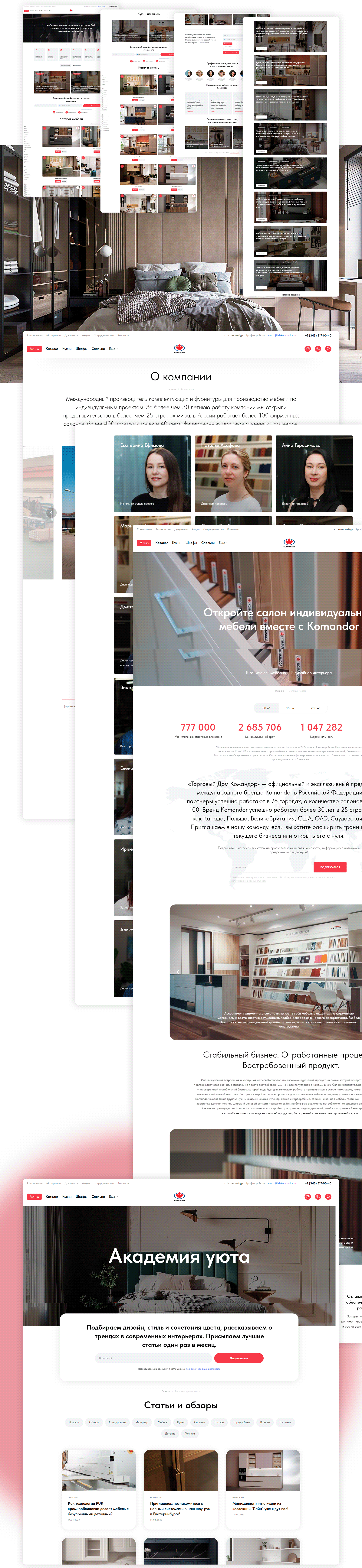 Komandor furniture website. Made on Tilda — Изображение №2 — Интерфейсы на Dprofile