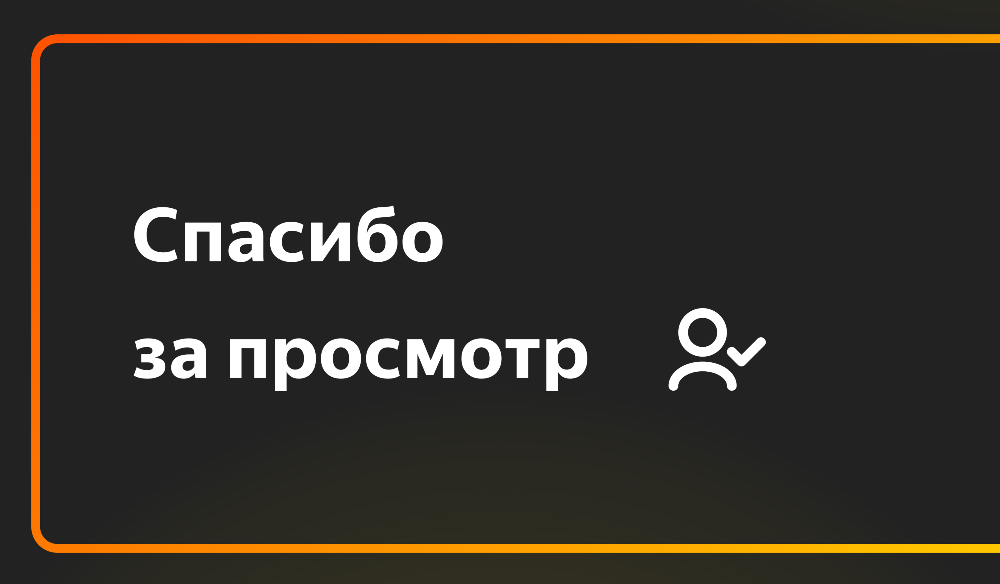 Мобильное приложение для Онлайн школы — Изображение №10 — Интерфейсы на Dprofile