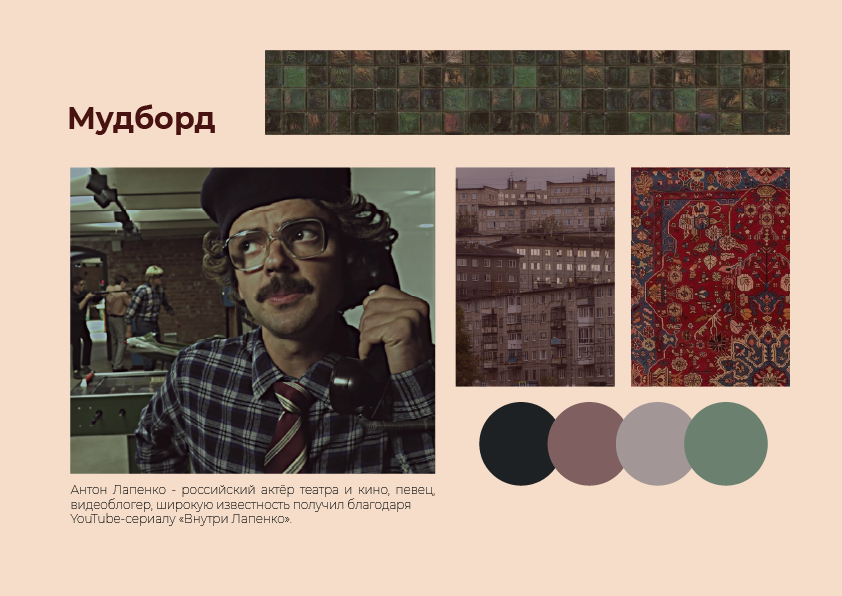 коллаж в Photoshop — Изображение №2 — Брендинг, Графика на Dprofile