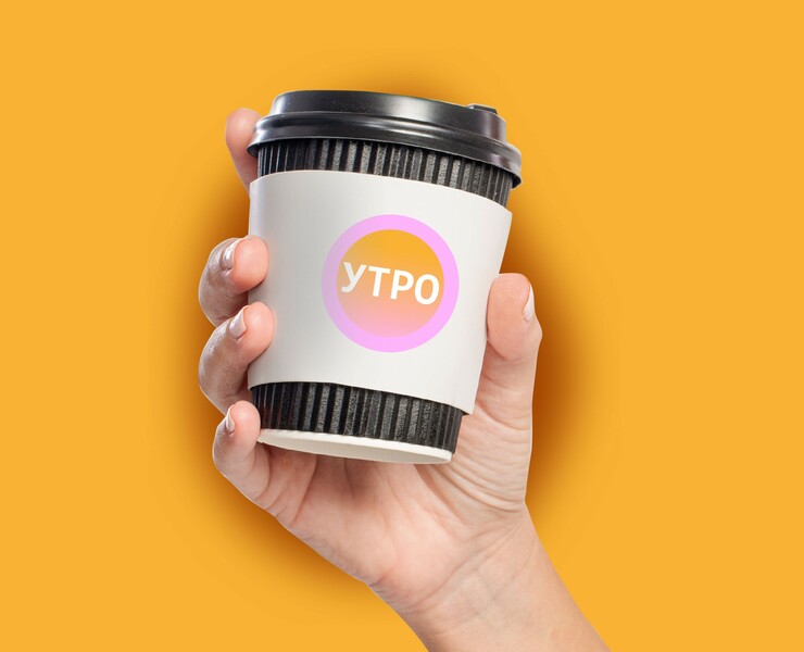 кофейня УТРО — Брендинг, Графика на Dprofile