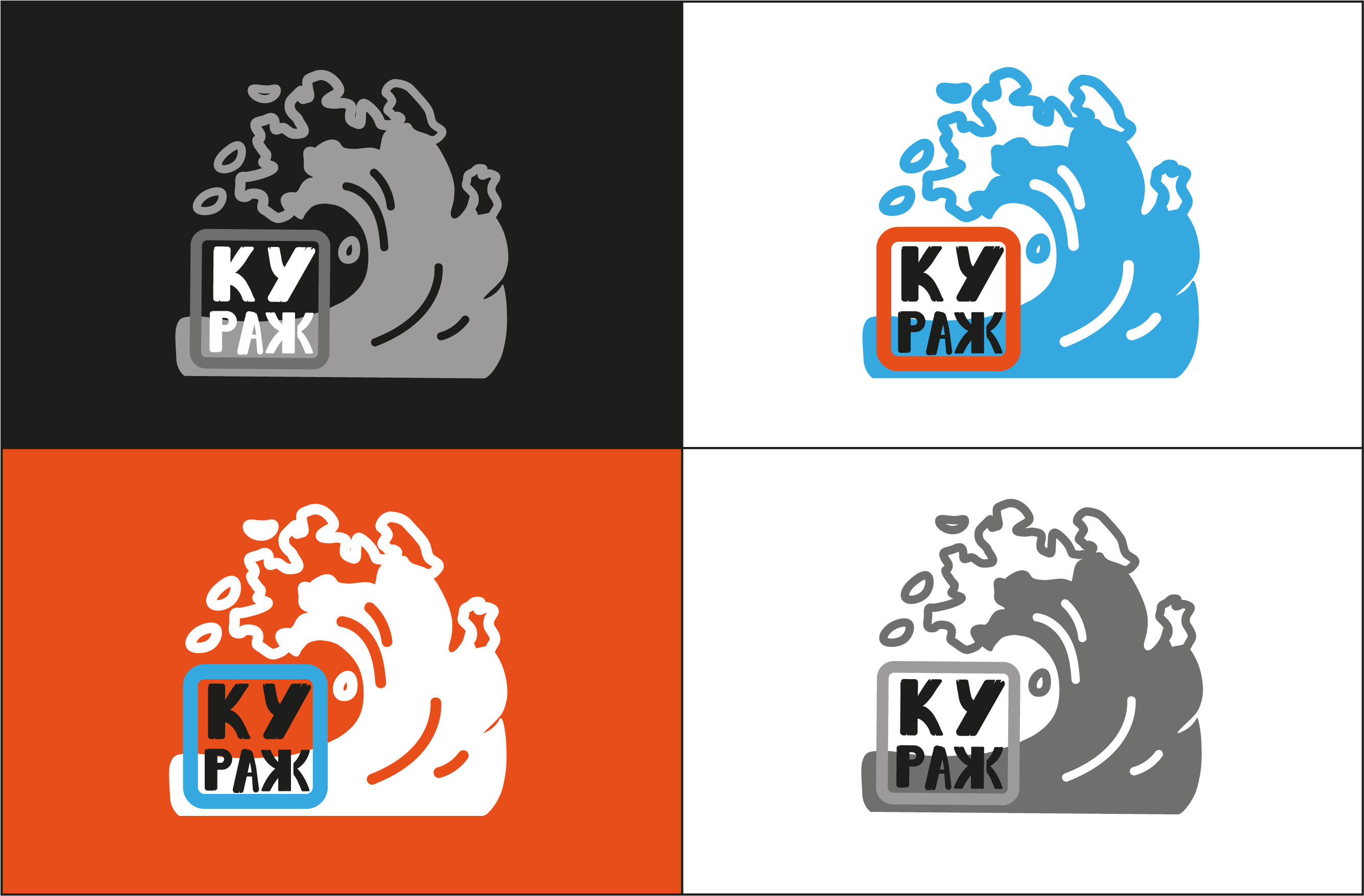 КУРАЖ туристическое агентство — Изображение №2 — Брендинг, Графика на Dprofile