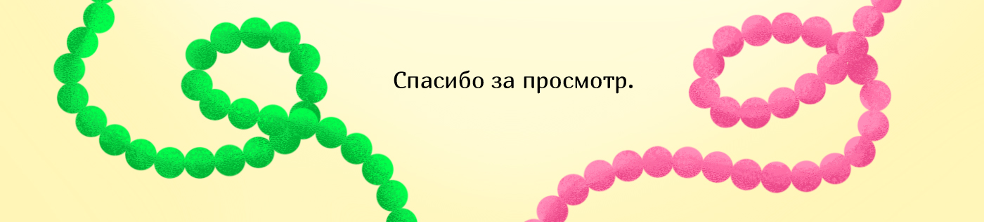 Дизайн детских персонажей и таксы — Изображение №8 — Иллюстрация на Dprofile