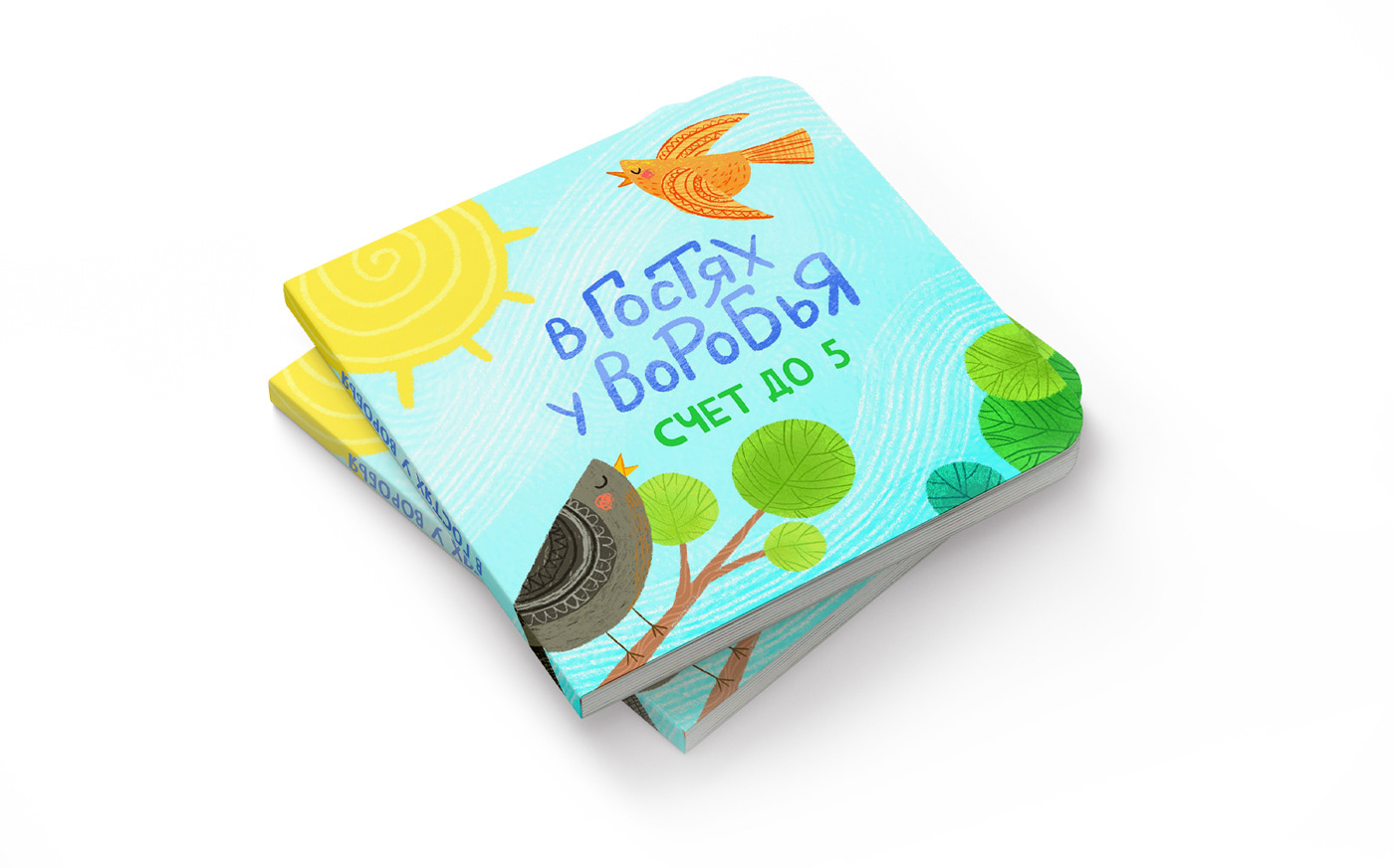 Книжка-картинка/Счет до 5 — Изображение №2 — Иллюстрация, Графика на Dprofile