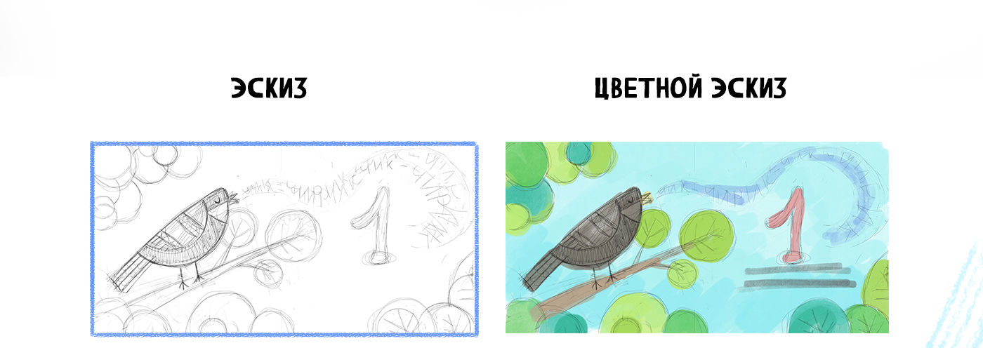 Книжка-картинка/Счет до 5 — Изображение №3 — Иллюстрация, Графика на Dprofile