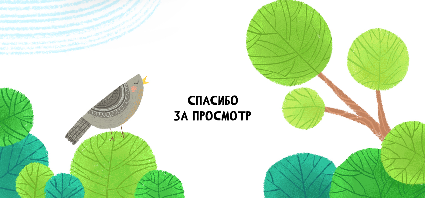 Книжка-картинка/Счет до 5 — Изображение №12 — Иллюстрация, Графика на Dprofile