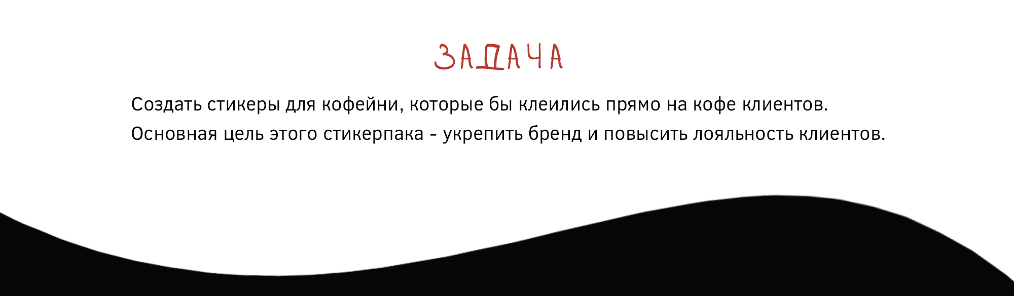 Стикерпак для кофейни. Разработка персонажа — Изображение №2 — Иллюстрация, Графика на Dprofile