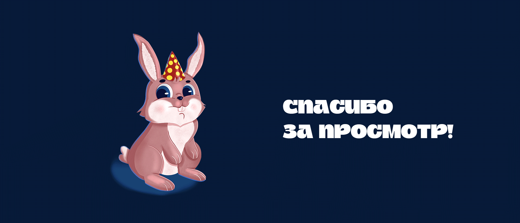 Рождество и космос. Иллюстрации — Изображение №10 — Иллюстрация, Графика на Dprofile