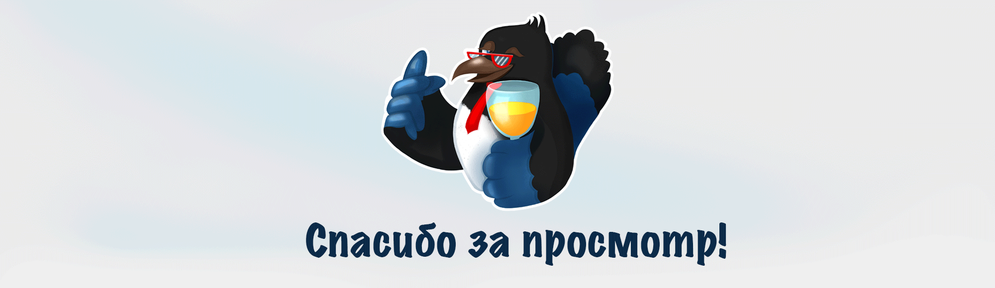 Стикер-пак Сорокины Истории — Изображение №6 — Иллюстрация на Dprofile
