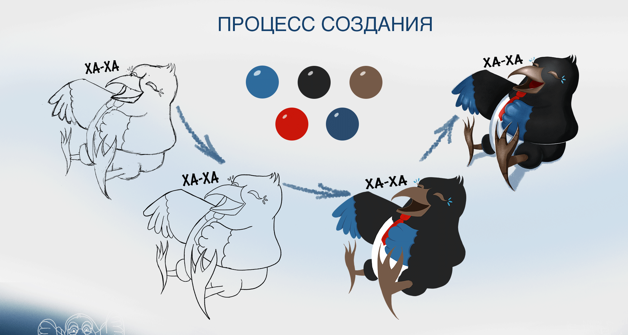 Стикер-пак Сорокины Истории — Изображение №2 — Иллюстрация на Dprofile