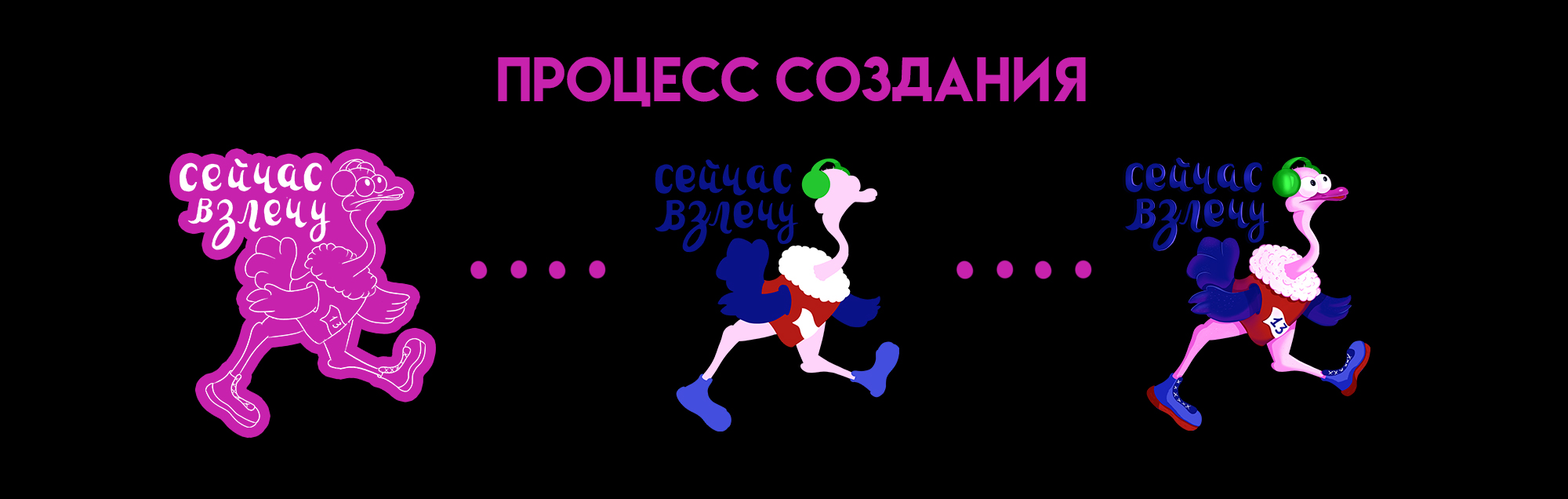 Страся. Стикеры. Иллюстрации — Изображение №3 — Иллюстрация, Графика на Dprofile