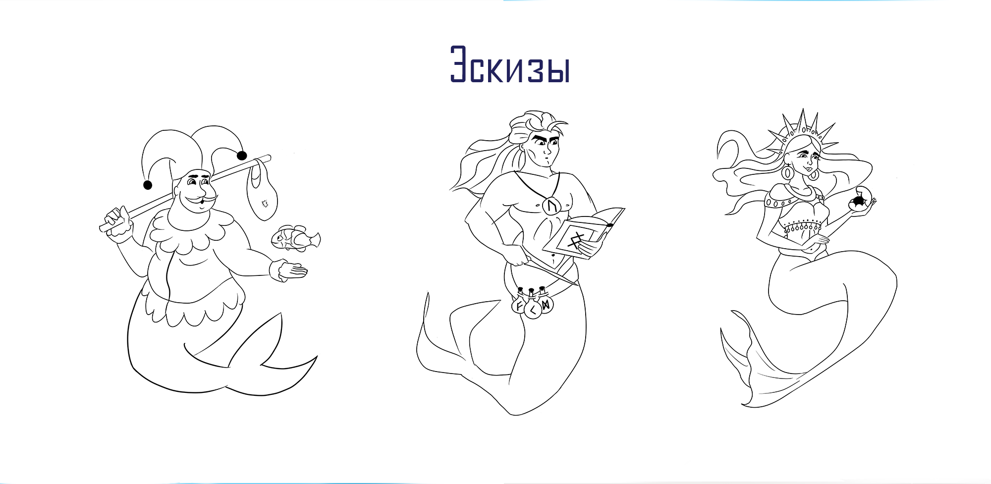 Разработка персонажей. Дизайн упаковки для БАДов — Изображение №5 — Брендинг, Иллюстрация на Dprofile