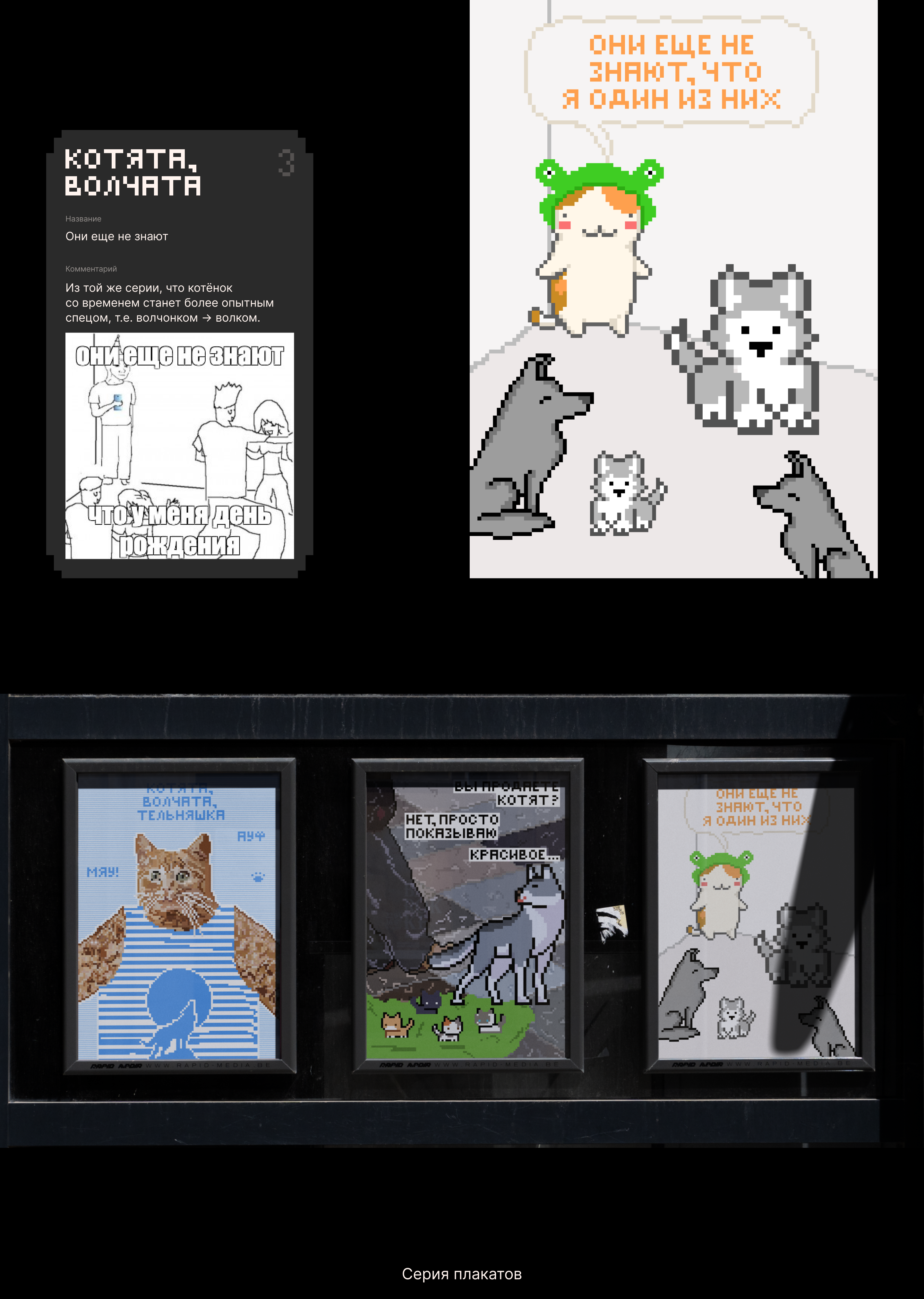 Плакатный конкурс от Константина Лобанова — Изображение №4 — Иллюстрация, Графика на Dprofile