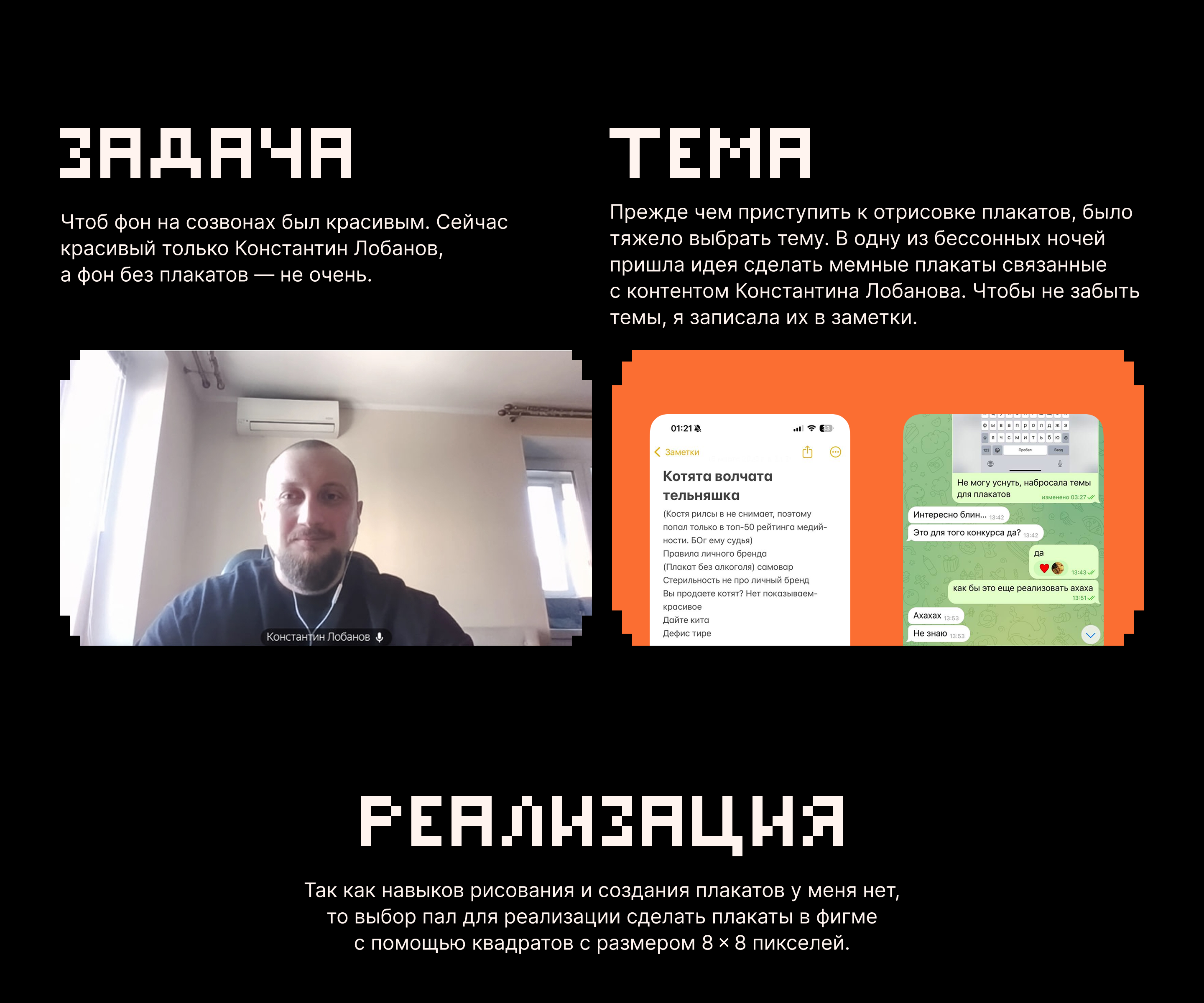 Плакатный конкурс от Константина Лобанова — Изображение №1 — Иллюстрация, Графика на Dprofile