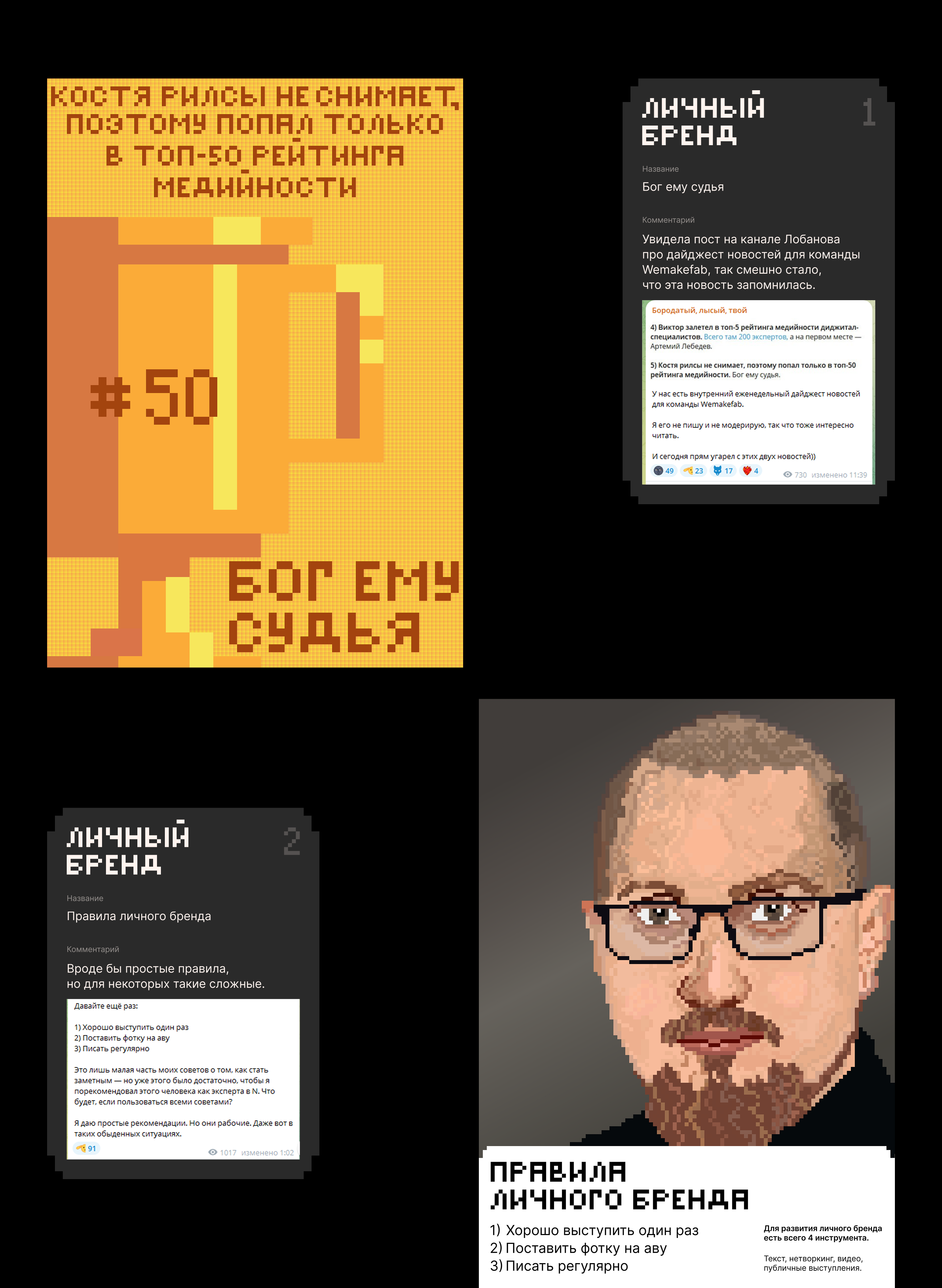Плакатный конкурс от Константина Лобанова — Изображение №5 — Иллюстрация, Графика на Dprofile