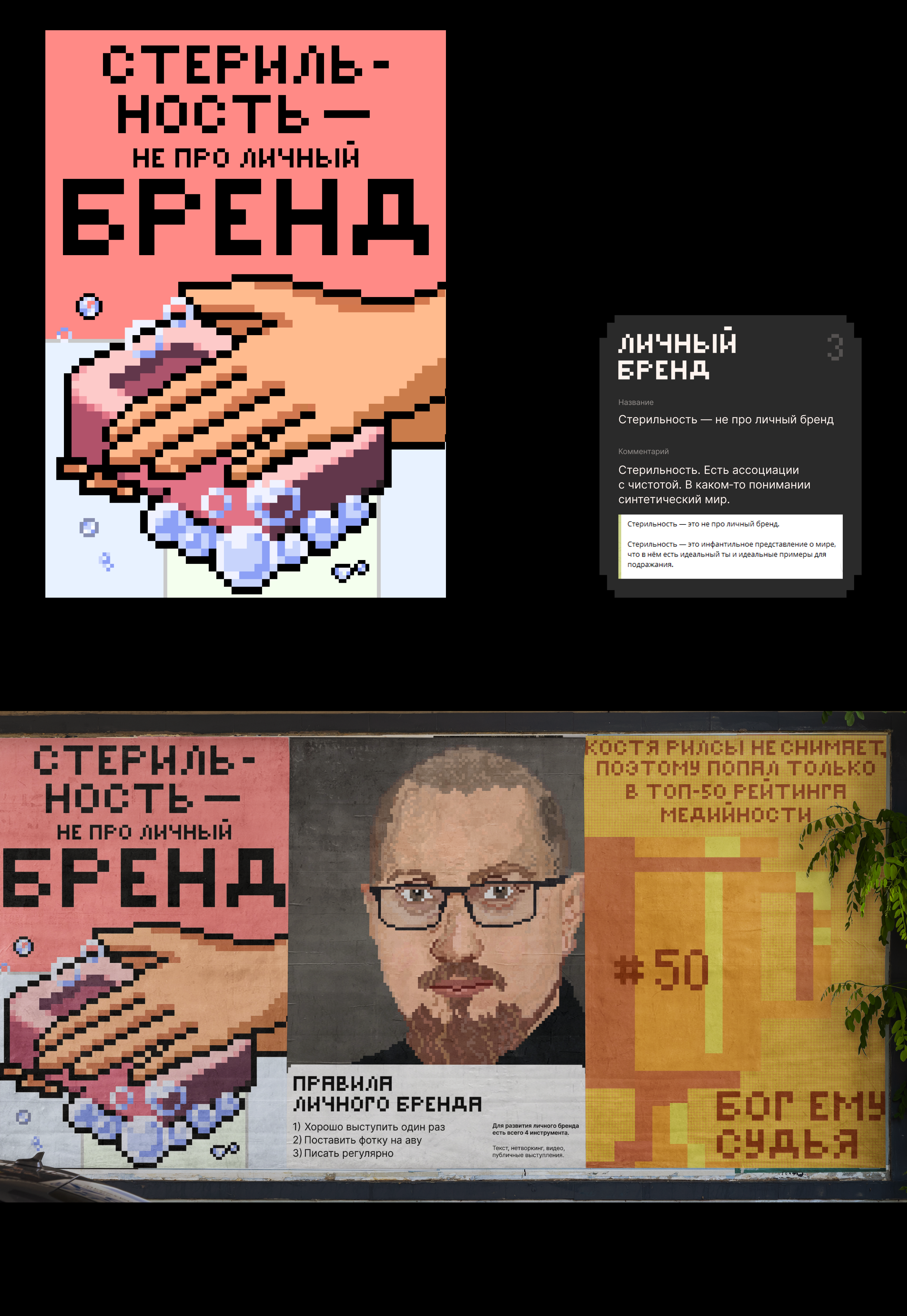 Плакатный конкурс от Константина Лобанова — Изображение №6 — Иллюстрация, Графика на Dprofile