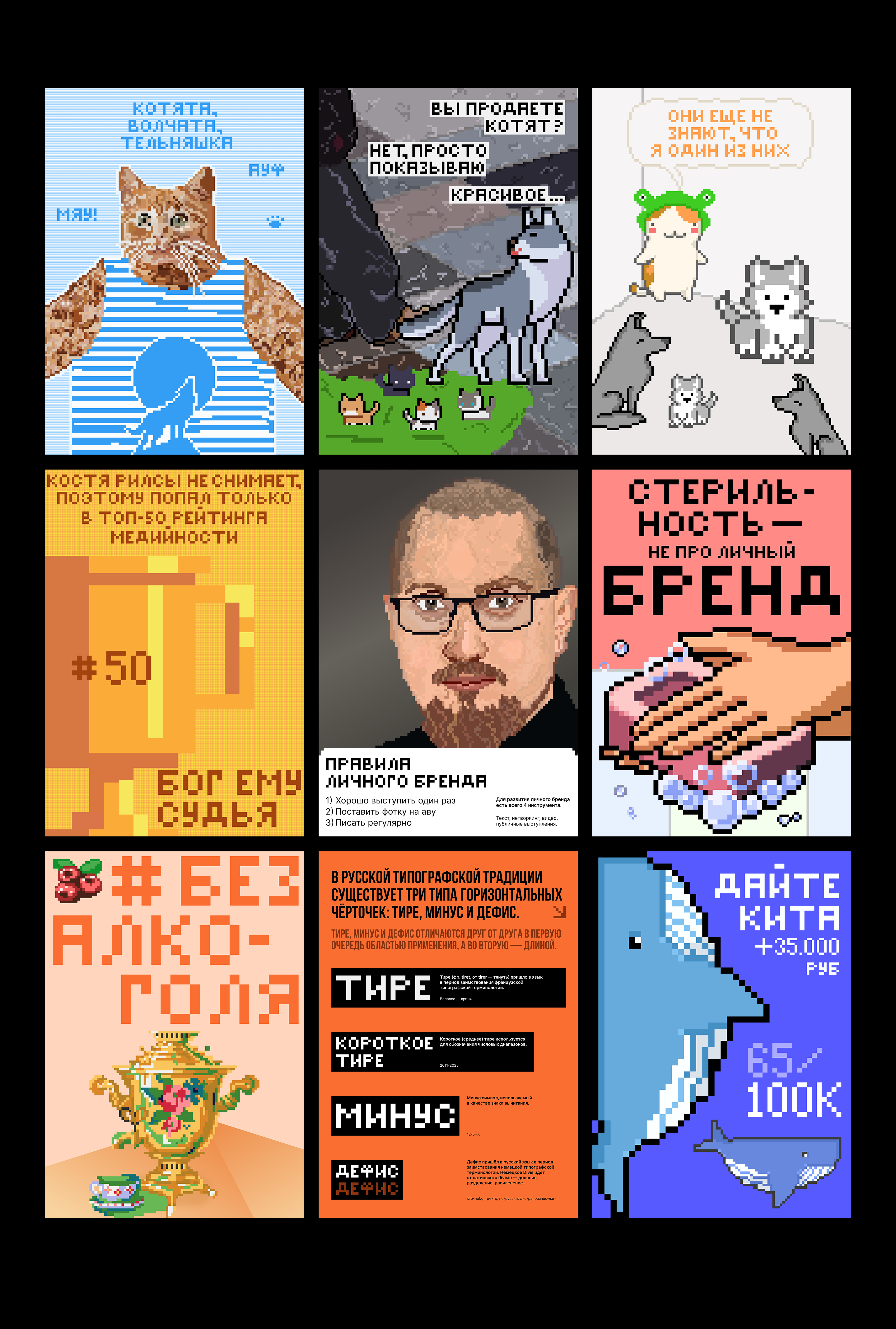 Плакатный конкурс от Константина Лобанова — Изображение №7 — Иллюстрация, Графика на Dprofile