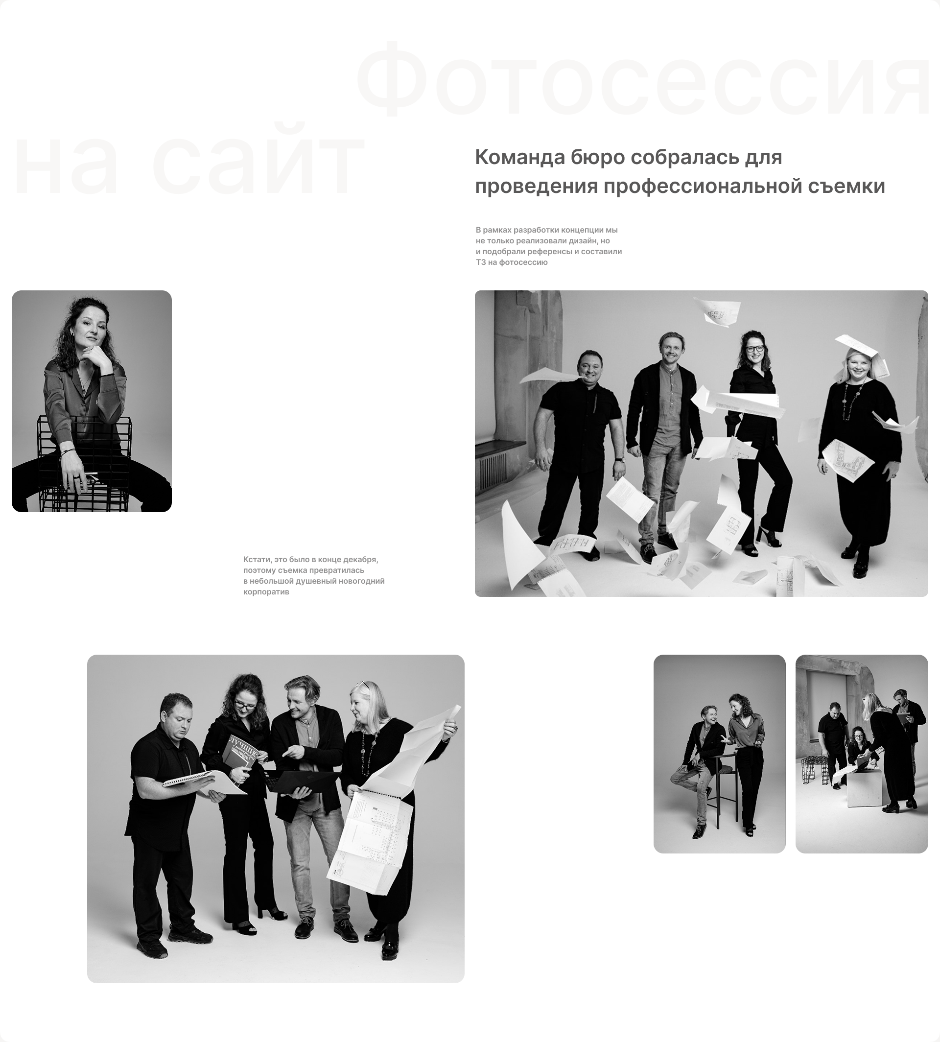 ГРАНИ — Изображение №9 — Интерфейсы, Брендинг на Dprofile