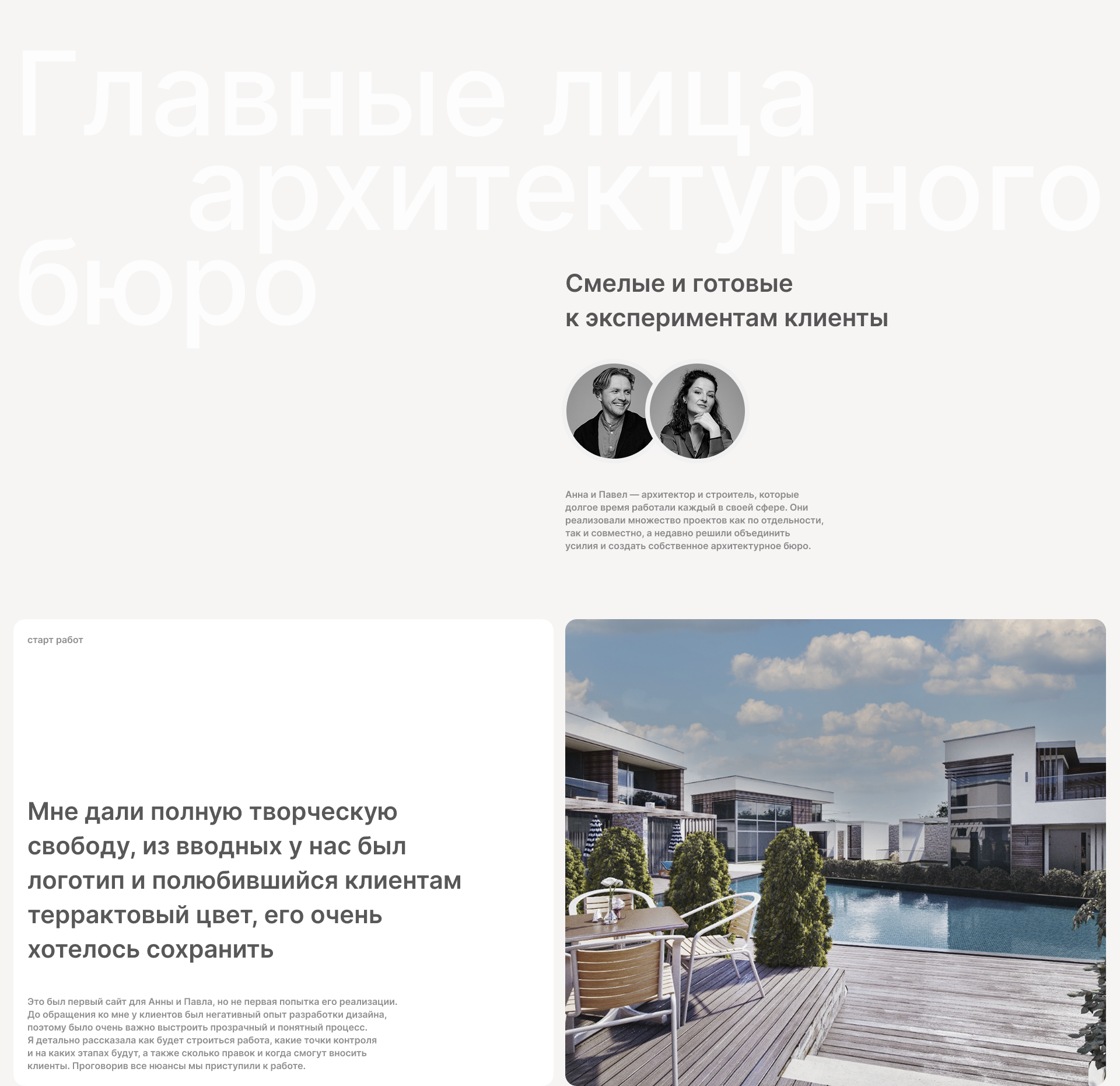 ГРАНИ — Изображение №3 — Интерфейсы, Брендинг на Dprofile