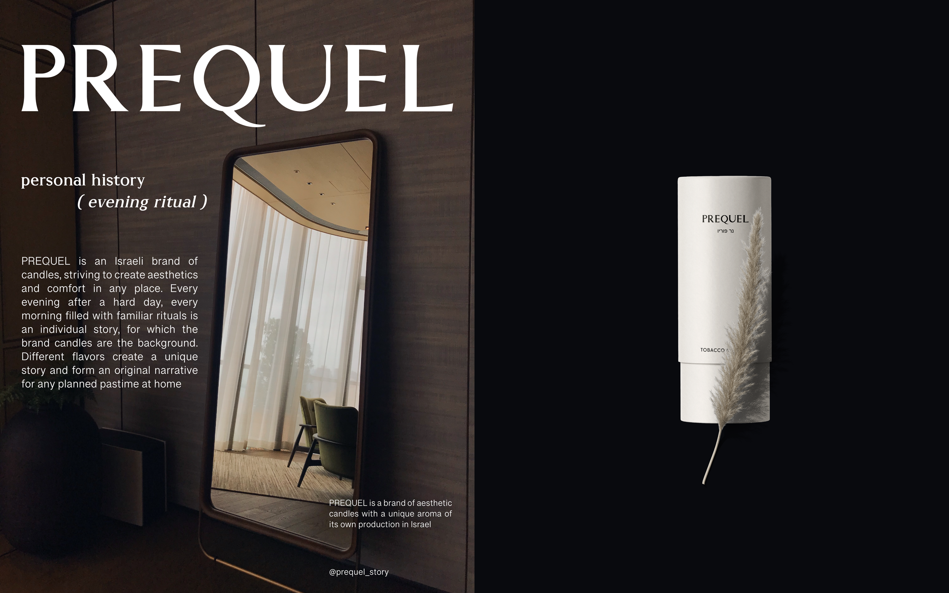 PREQUEL | candle | perfume | home goods — Изображение №4 — Брендинг на Dprofile