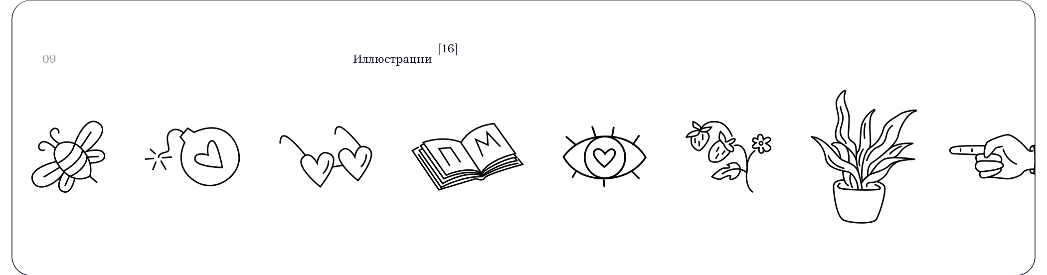 Редизайн [сайт и лого] для Нижегородской библиотеки ПМ — Изображение №9 — Интерфейсы, Брендинг на Dprofile