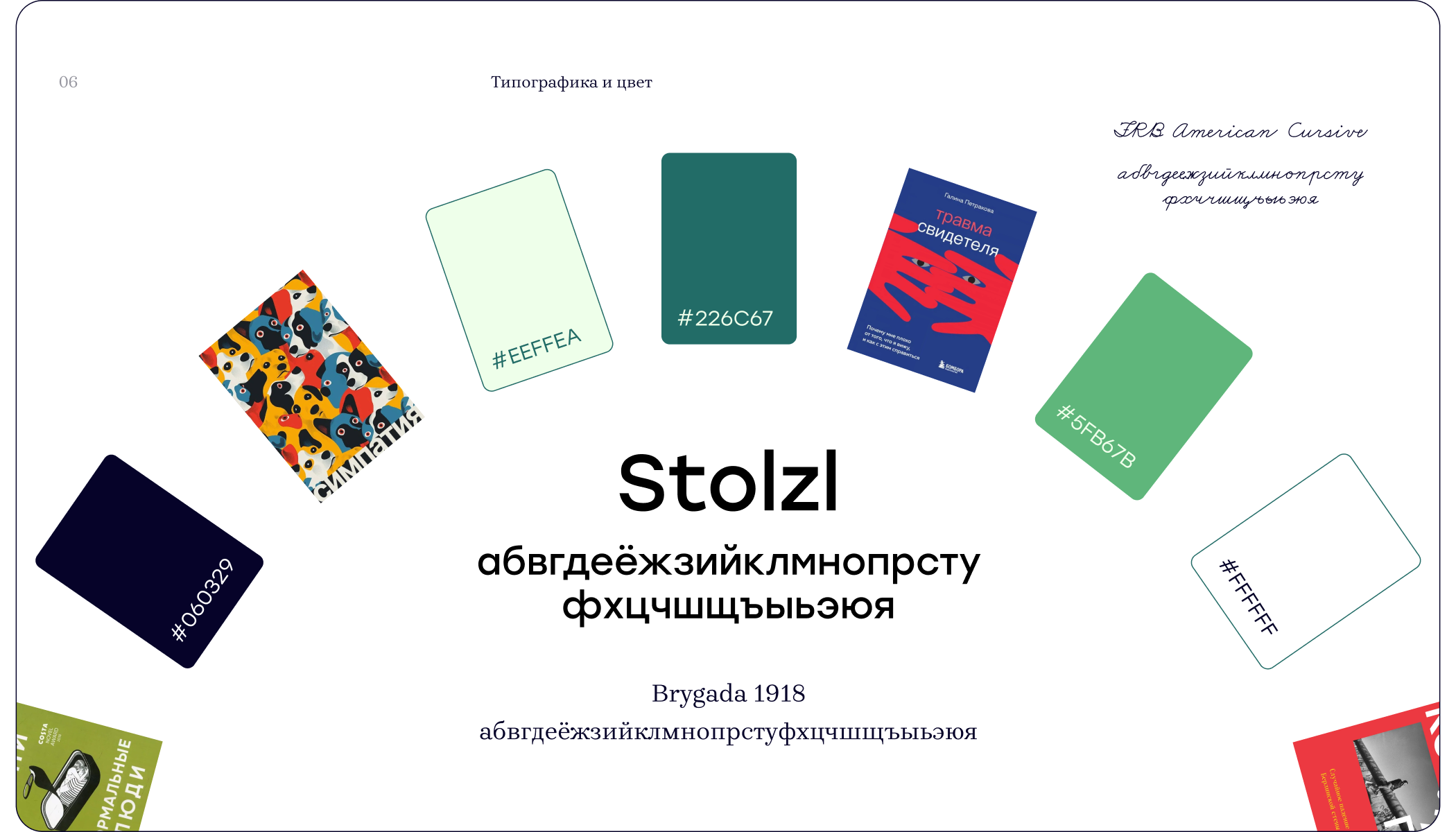 Редизайн [сайт и лого] для Нижегородской библиотеки ПМ — Изображение №5 — Интерфейсы, Брендинг на Dprofile
