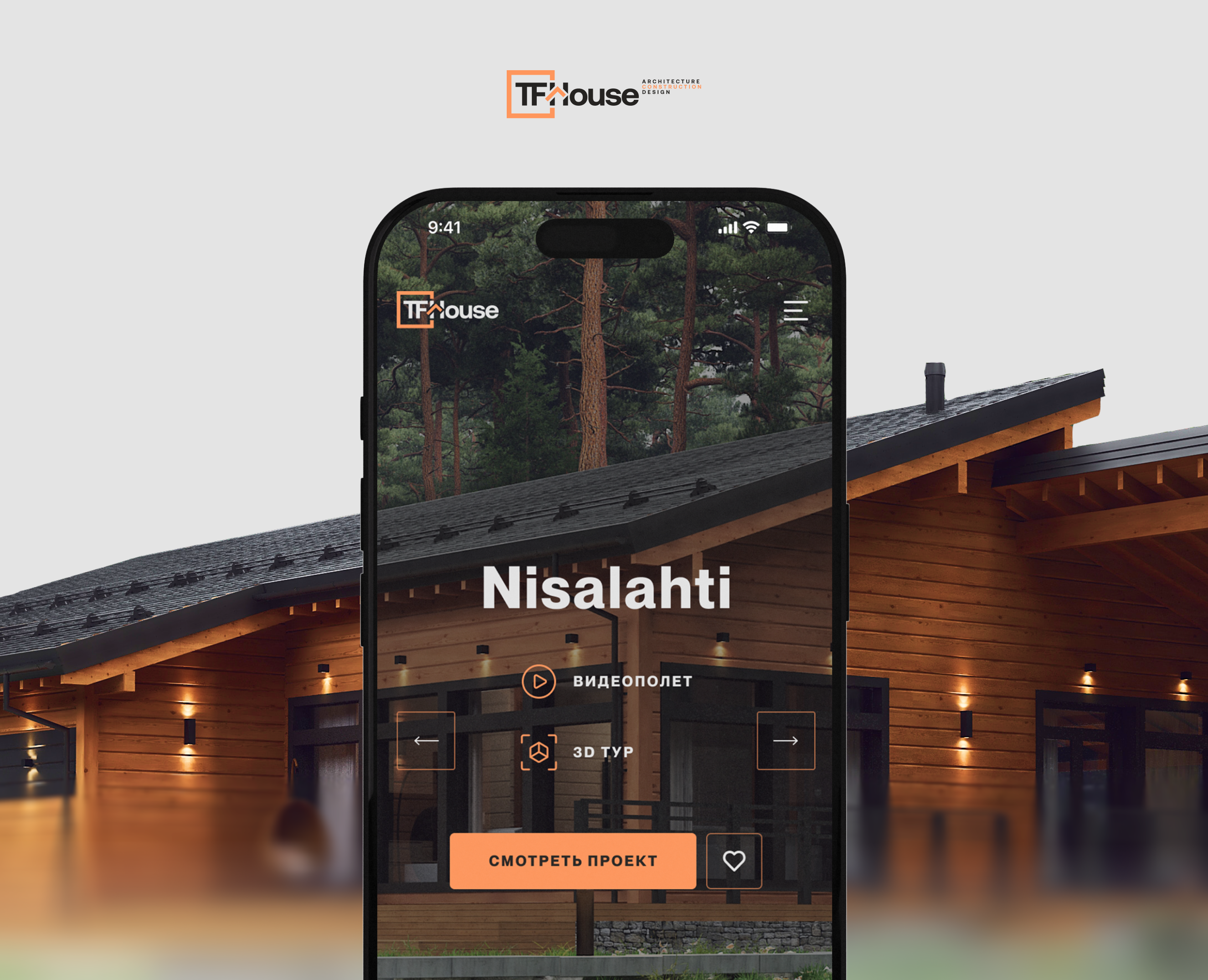 Цифровая айдентика: логотип и корпоративный сайт — Интерфейсы, Брендинг на Dprofile