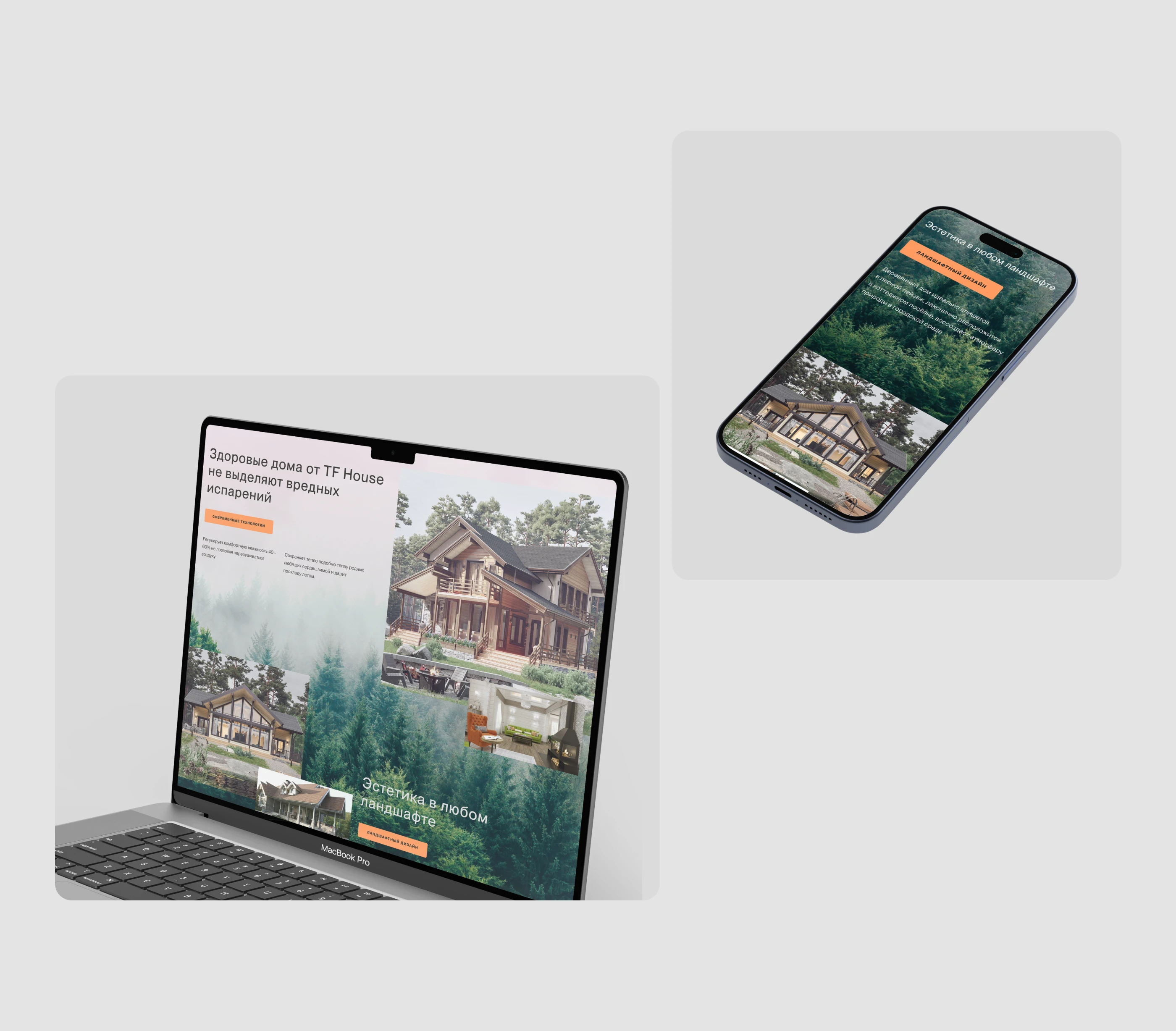 Цифровая айдентика: логотип и корпоративный сайт — Изображение №10 — Интерфейсы, Брендинг на Dprofile