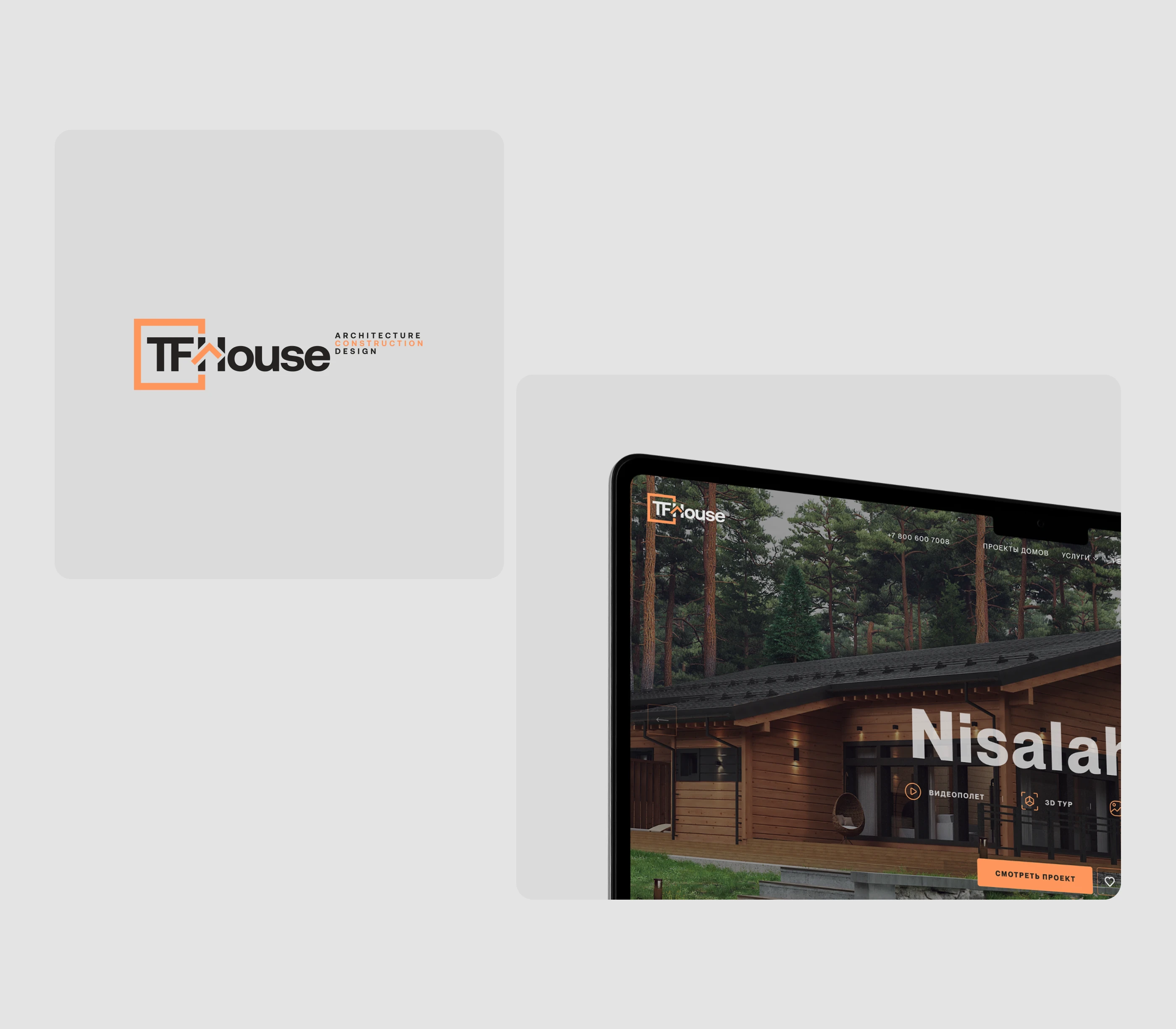 Цифровая айдентика: логотип и корпоративный сайт — Изображение №2 — Интерфейсы, Брендинг на Dprofile