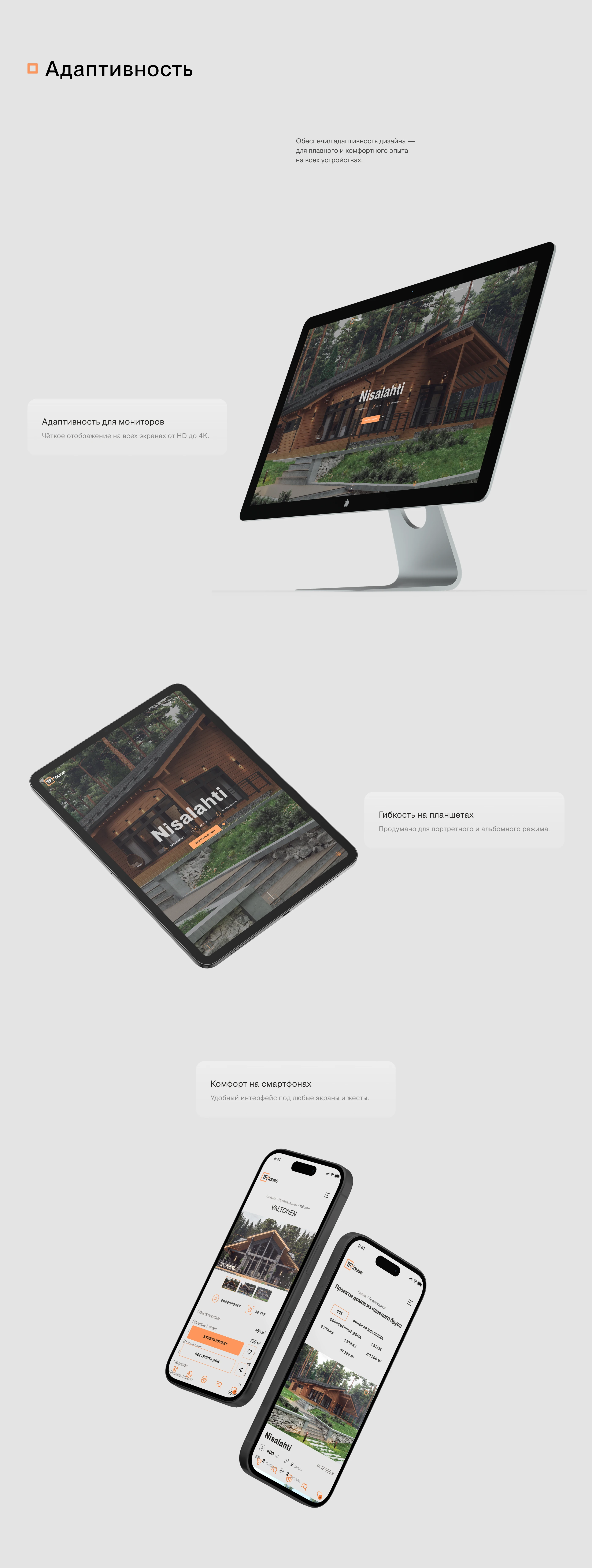 Цифровая айдентика: логотип и корпоративный сайт — Изображение №8 — Интерфейсы, Брендинг на Dprofile