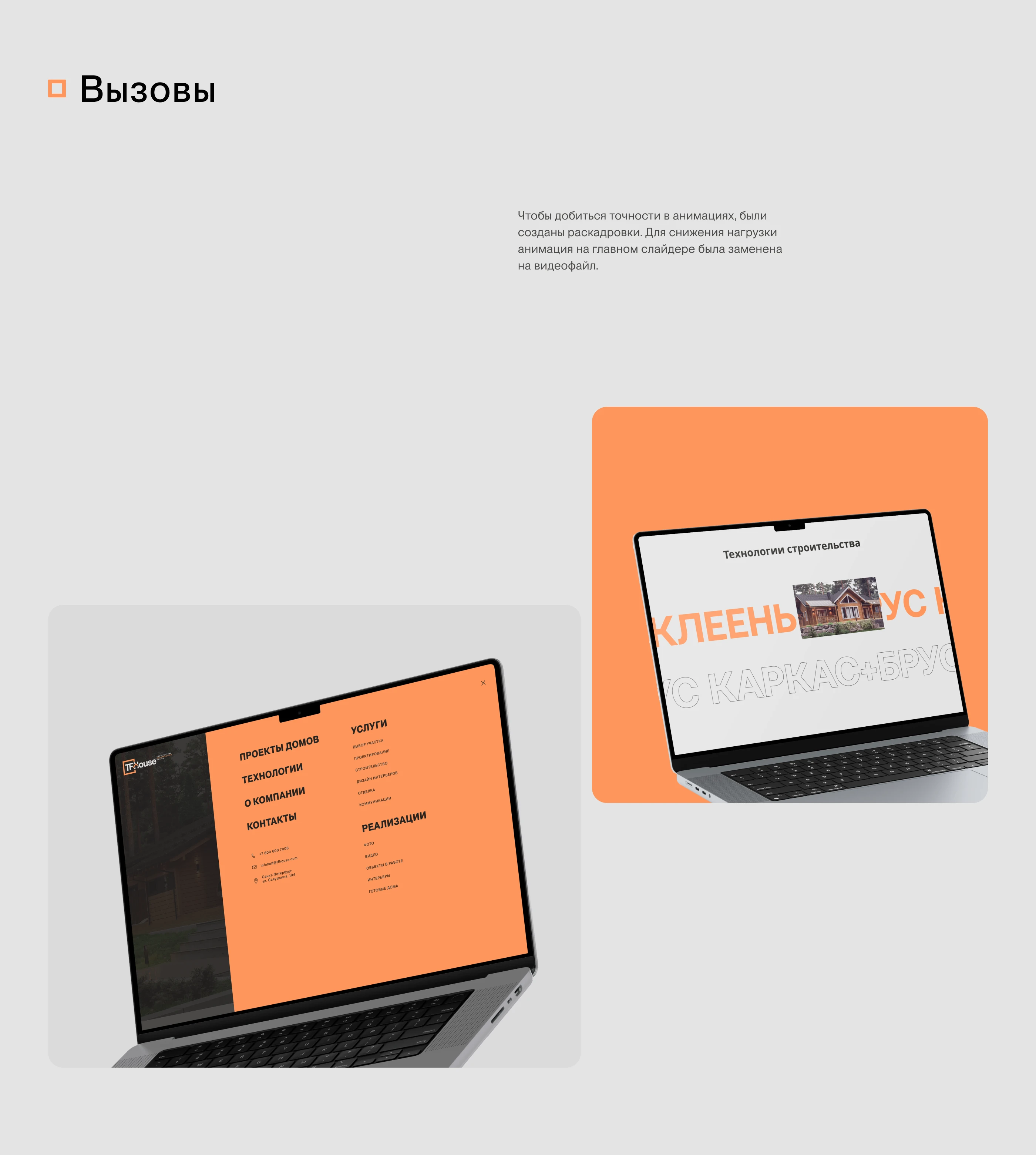 Цифровая айдентика: логотип и корпоративный сайт — Изображение №7 — Интерфейсы, Брендинг на Dprofile
