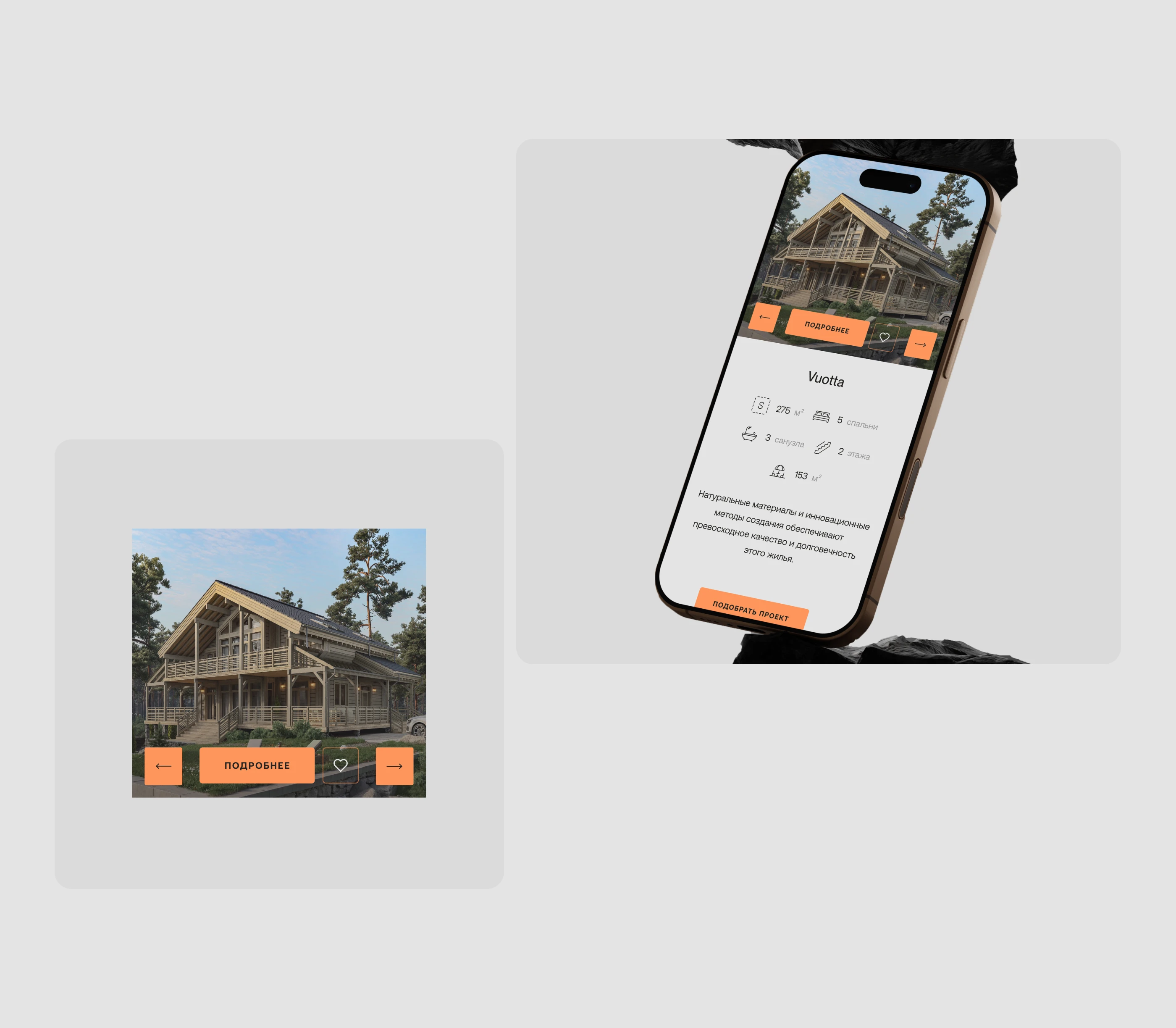 Цифровая айдентика: логотип и корпоративный сайт — Изображение №6 — Интерфейсы, Брендинг на Dprofile