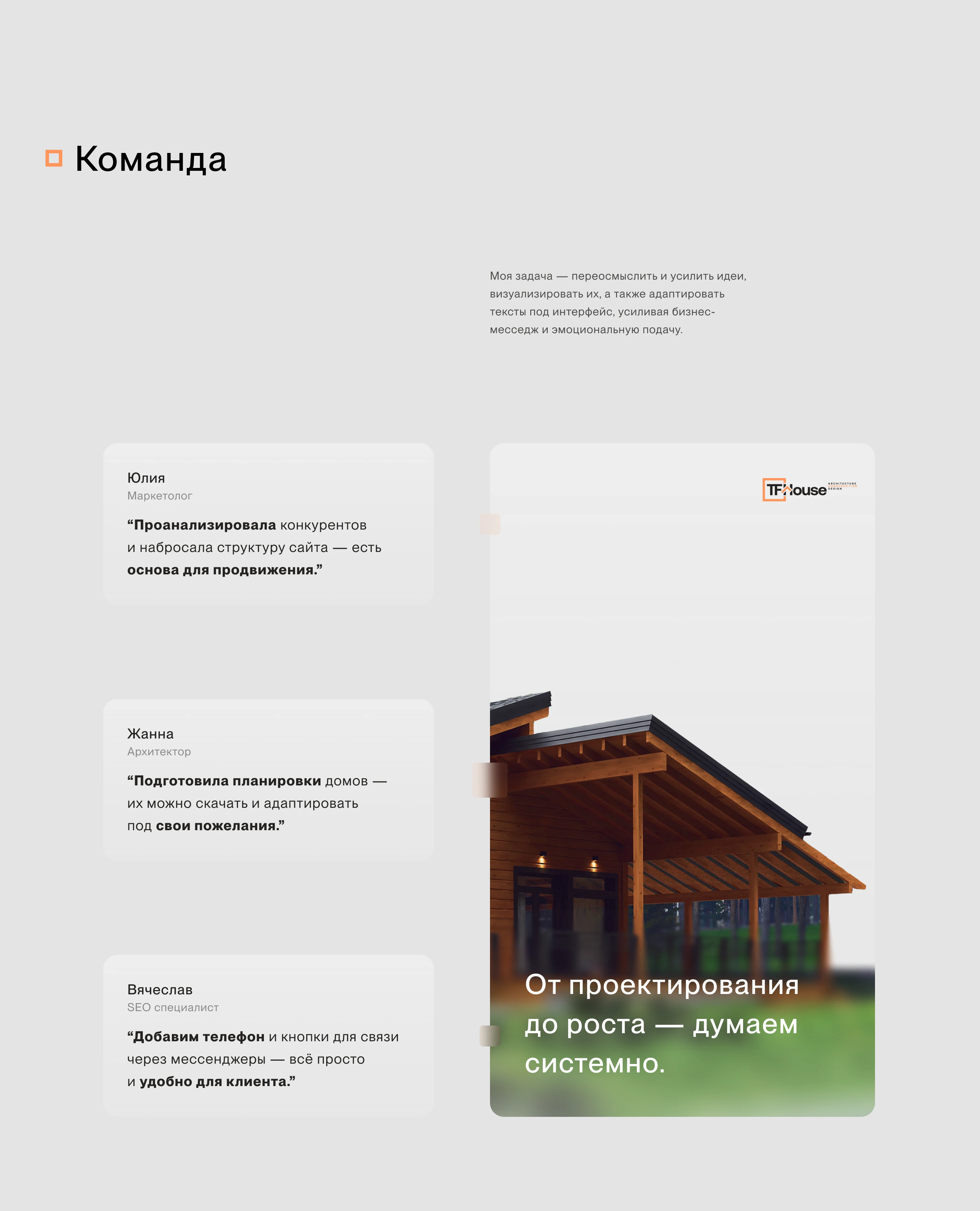 Цифровая айдентика: логотип и корпоративный сайт — Изображение №3 — Интерфейсы, Брендинг на Dprofile