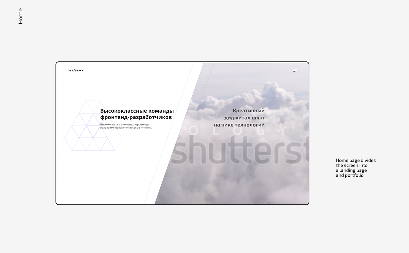 GetStack Web Design — Изображение №5 — Интерфейсы, Брендинг на Dprofile