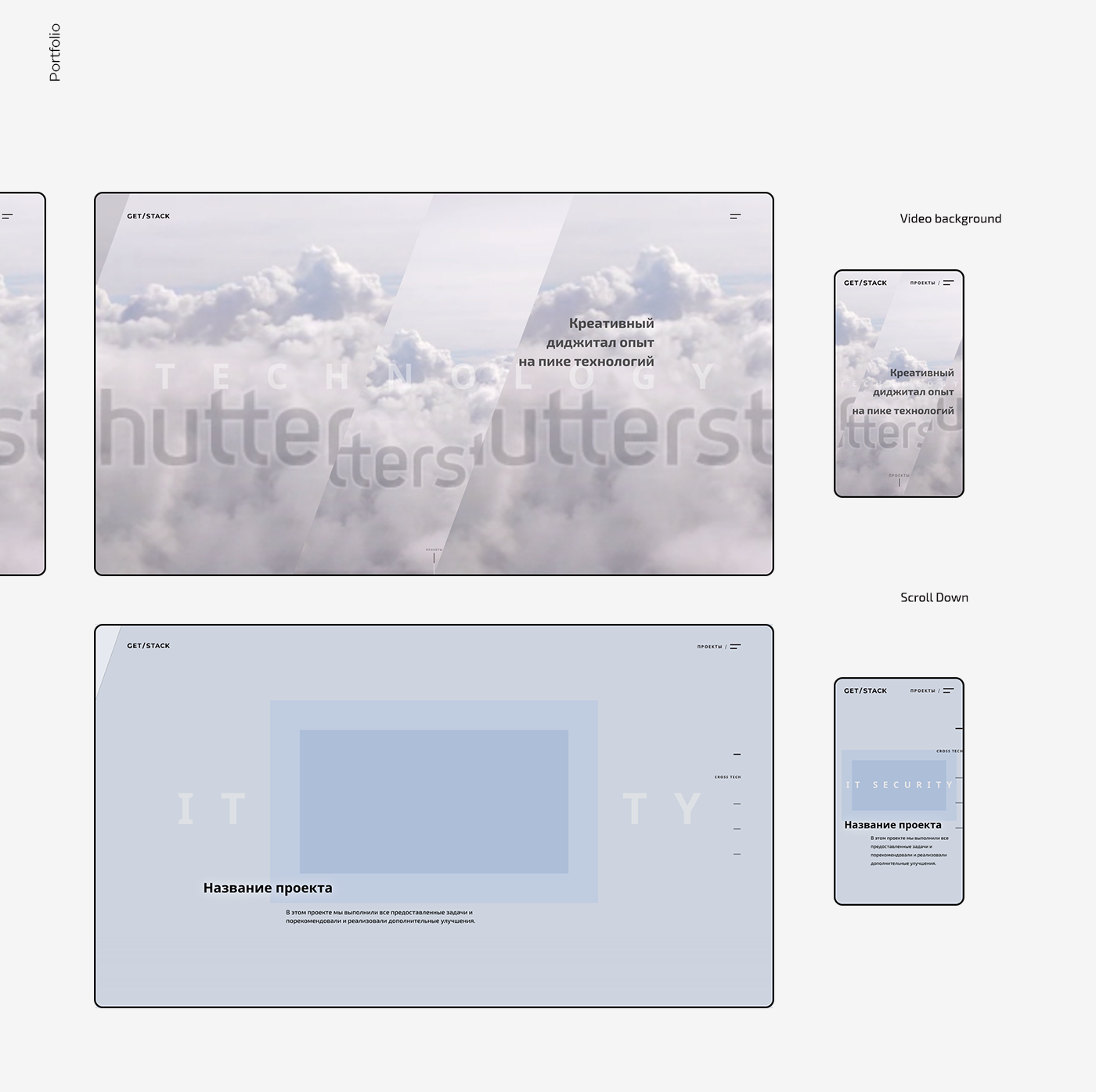 GetStack Web Design — Изображение №6 — Интерфейсы, Брендинг на Dprofile
