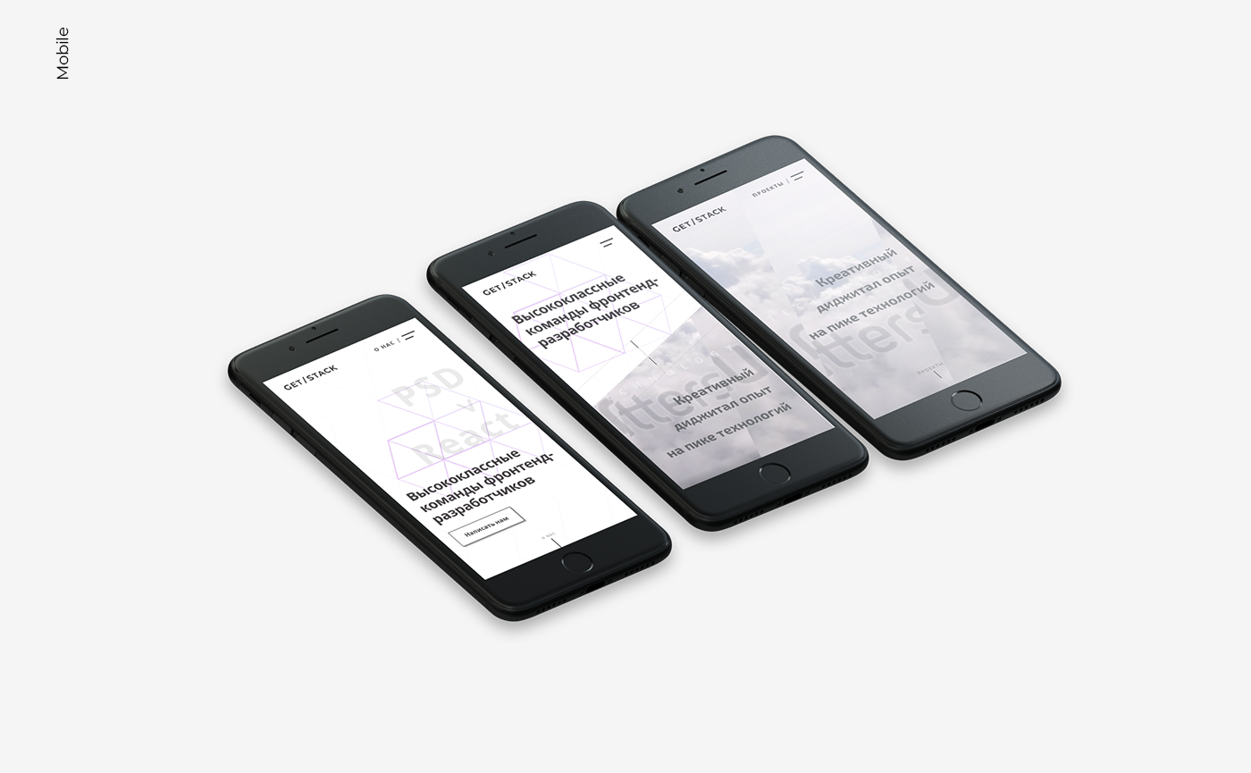 GetStack Web Design — Изображение №4 — Интерфейсы, Брендинг на Dprofile