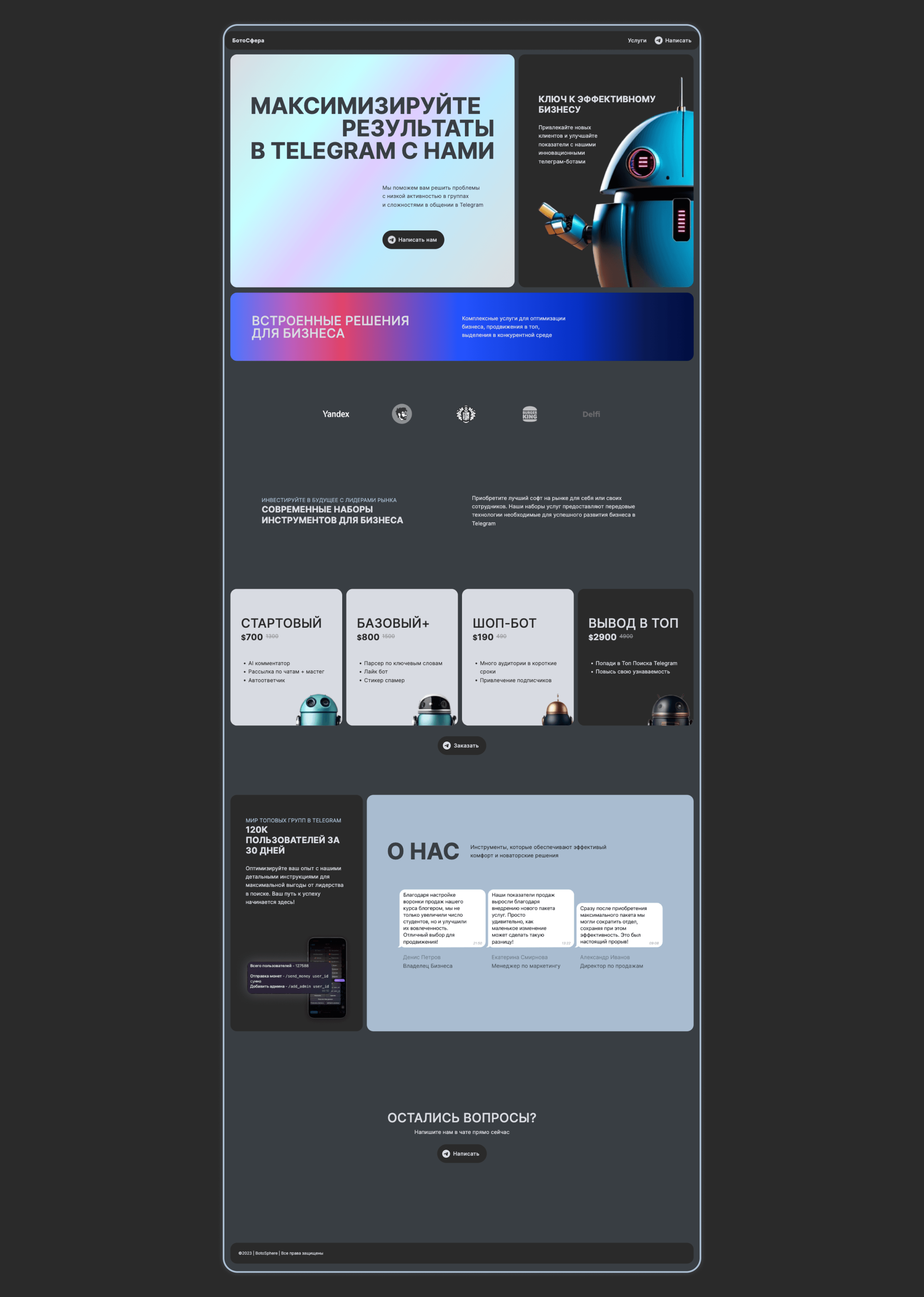 Branding and Landing — Изображение №7 — Интерфейсы, Брендинг на Dprofile