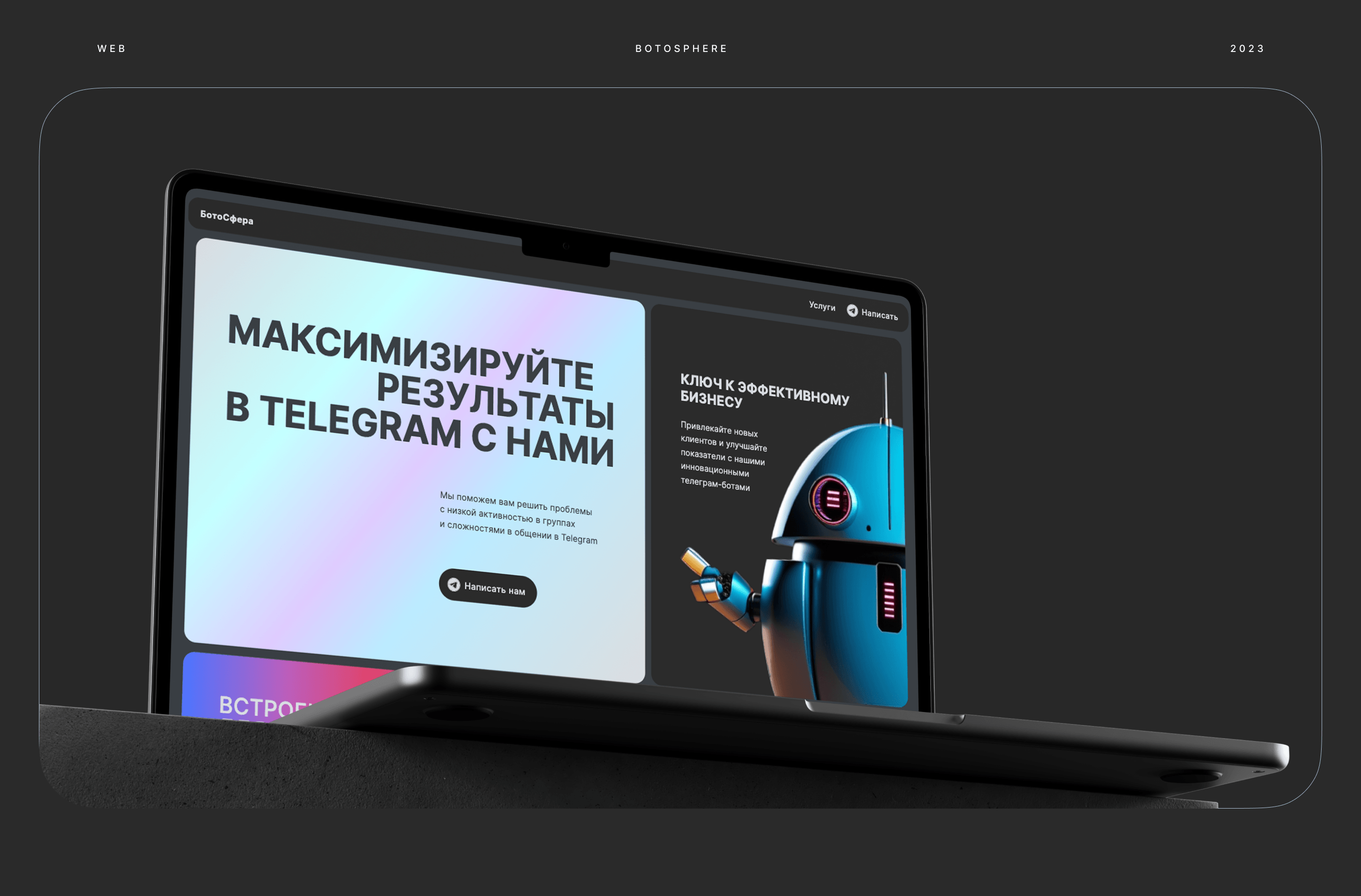 Branding and Landing — Изображение №1 — Интерфейсы, Брендинг на Dprofile