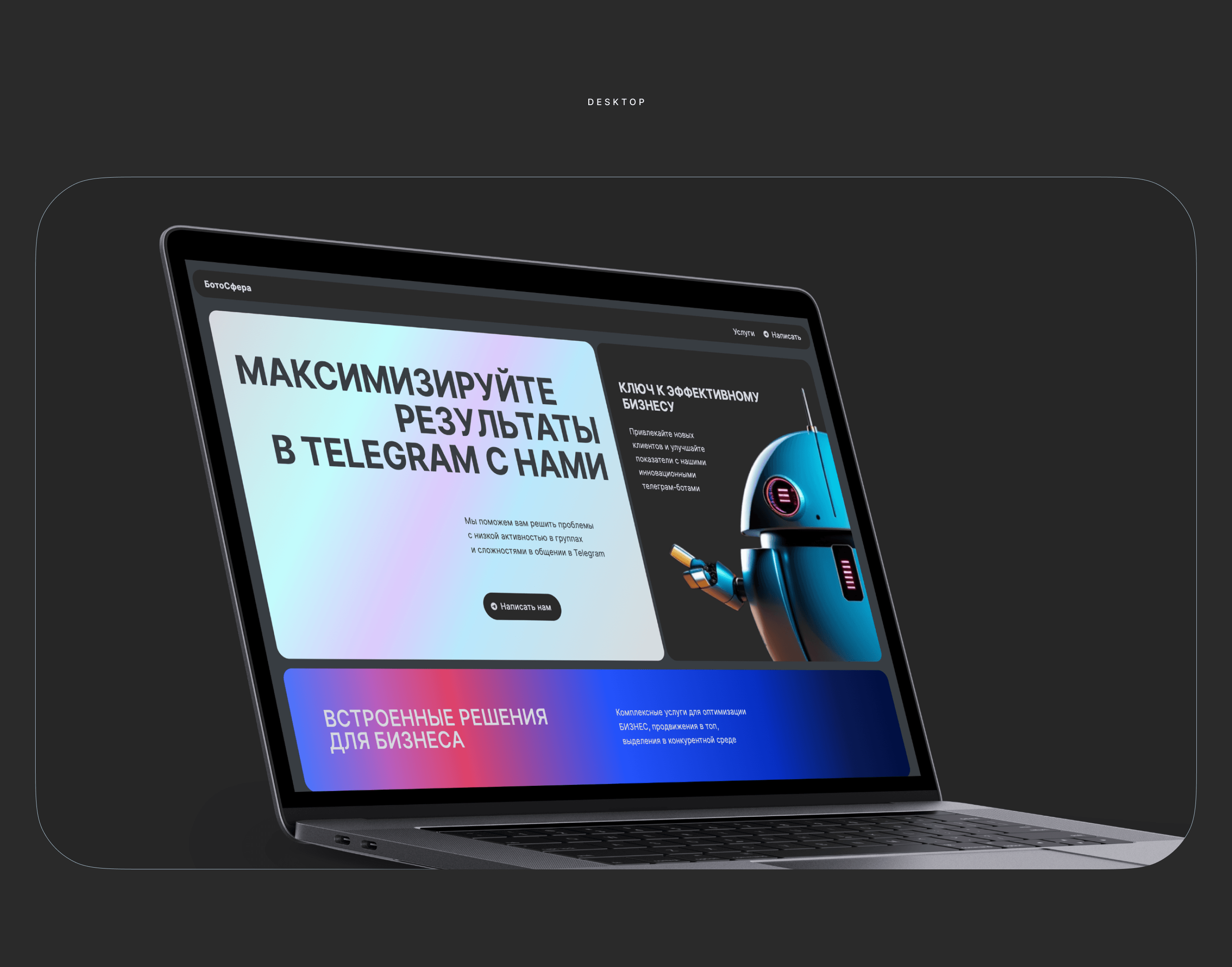 Branding and Landing — Изображение №6 — Интерфейсы, Брендинг на Dprofile