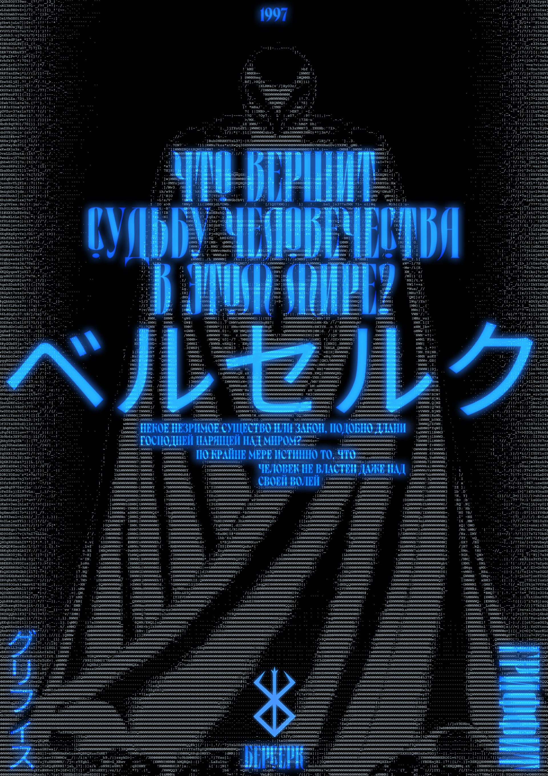 POSTER COLLECTION — Изображение №14 — Графика на Dprofile