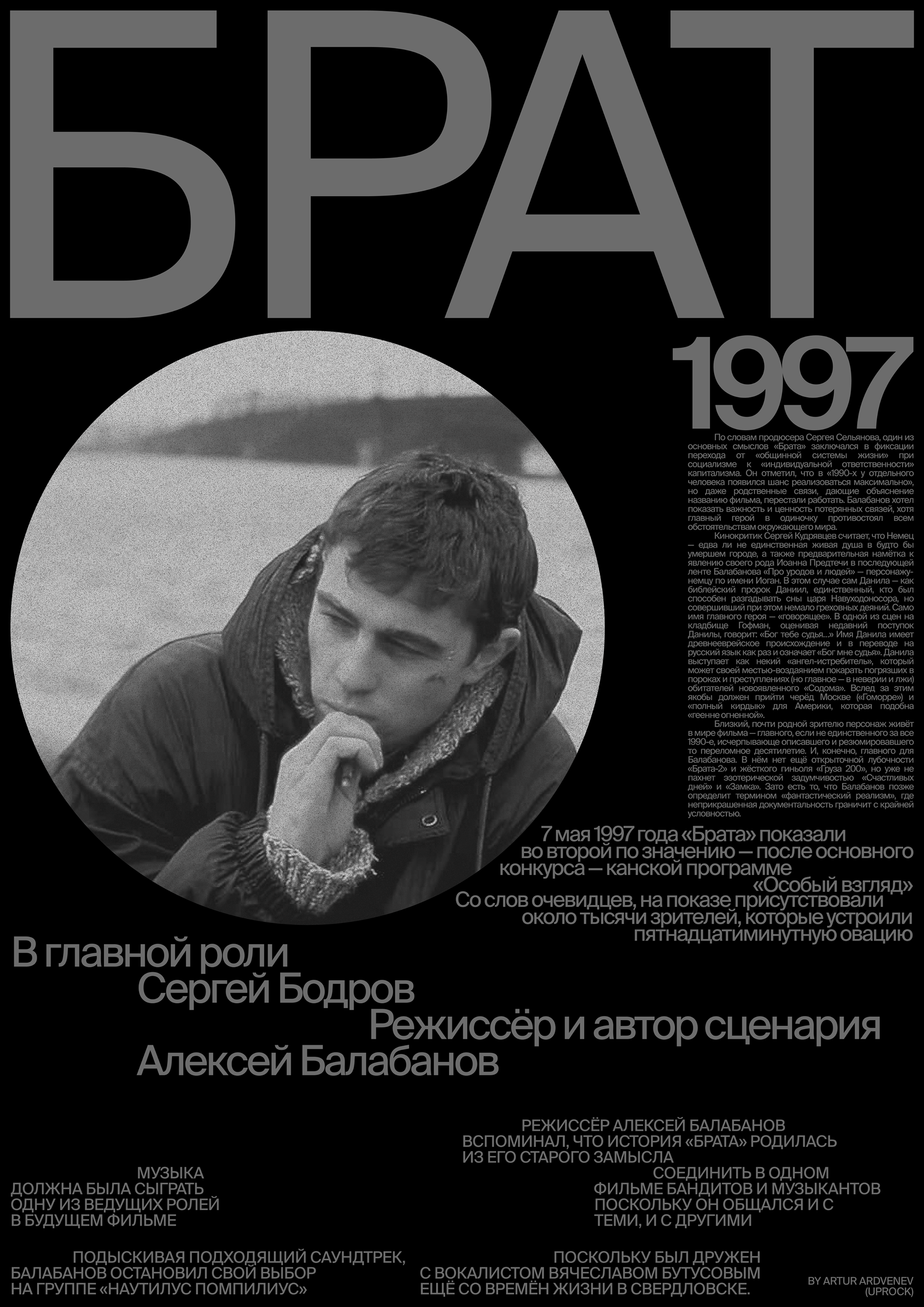 POSTER COLLECTION — Изображение №10 — Графика на Dprofile