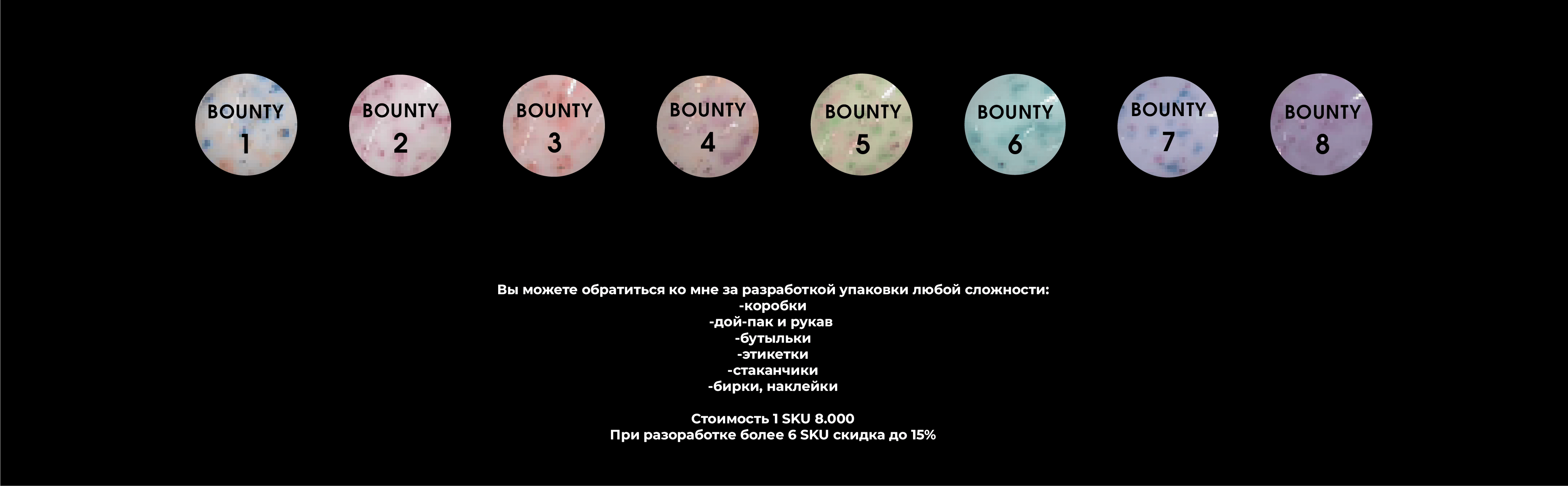 Дизайн упаковки для гель-лаков — Изображение №4 — Брендинг, Графика на Dprofile