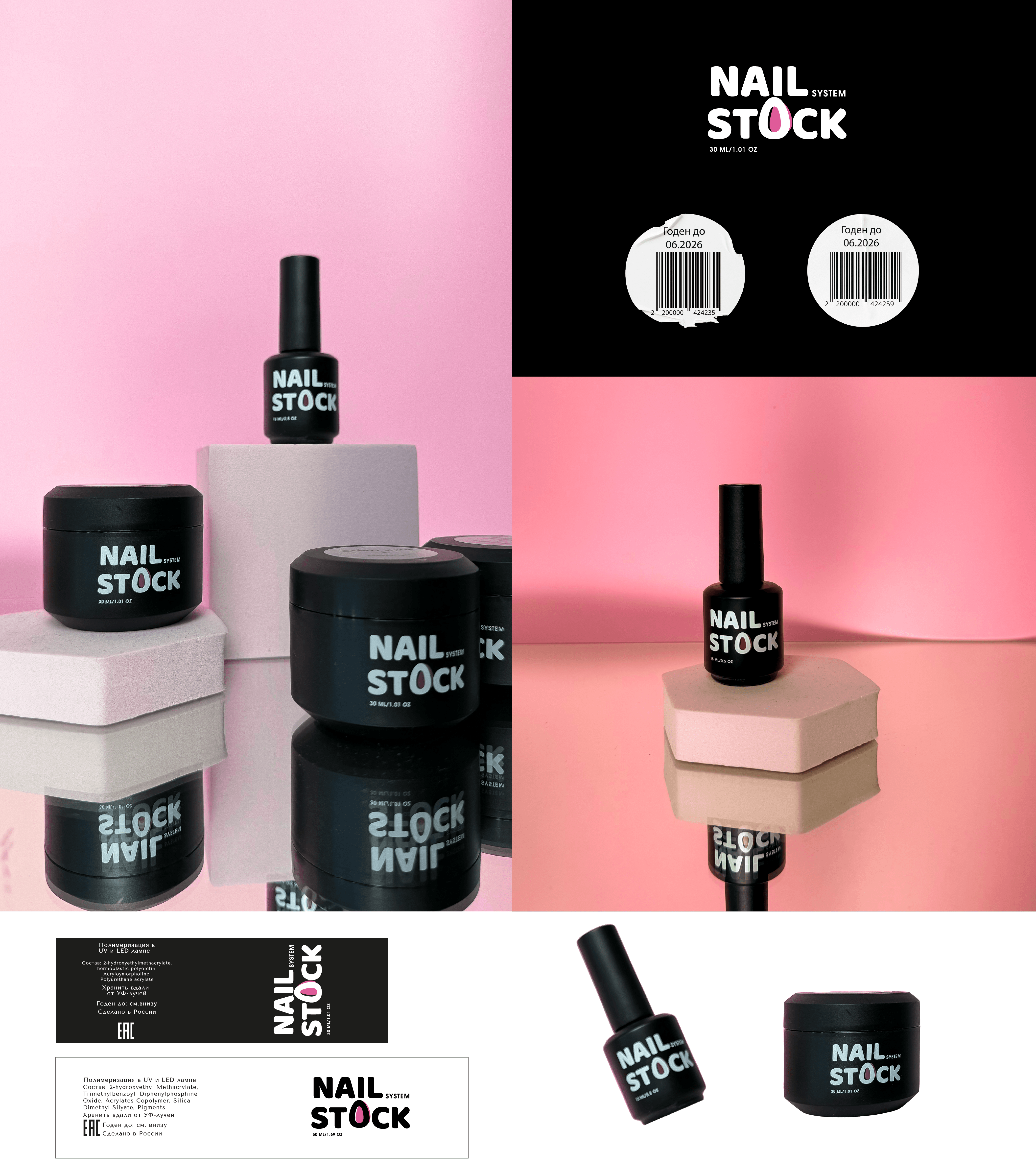 Дизайн упаковки для гель-лаков — Изображение №3 — Брендинг, Графика на Dprofile
