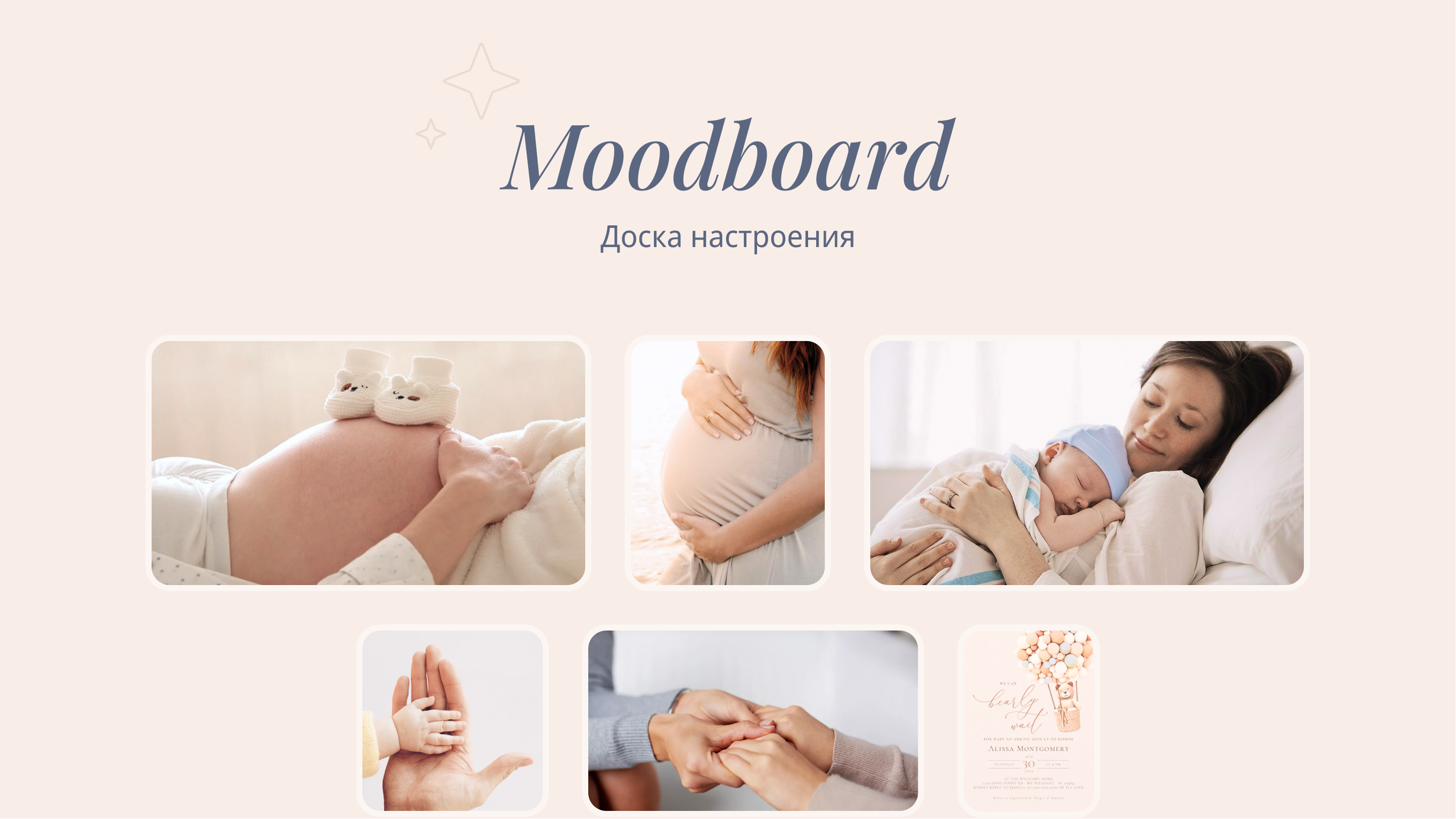 Vkontakte profile design for a perinatal psychologist — Изображение №3 — Графика на Dprofile