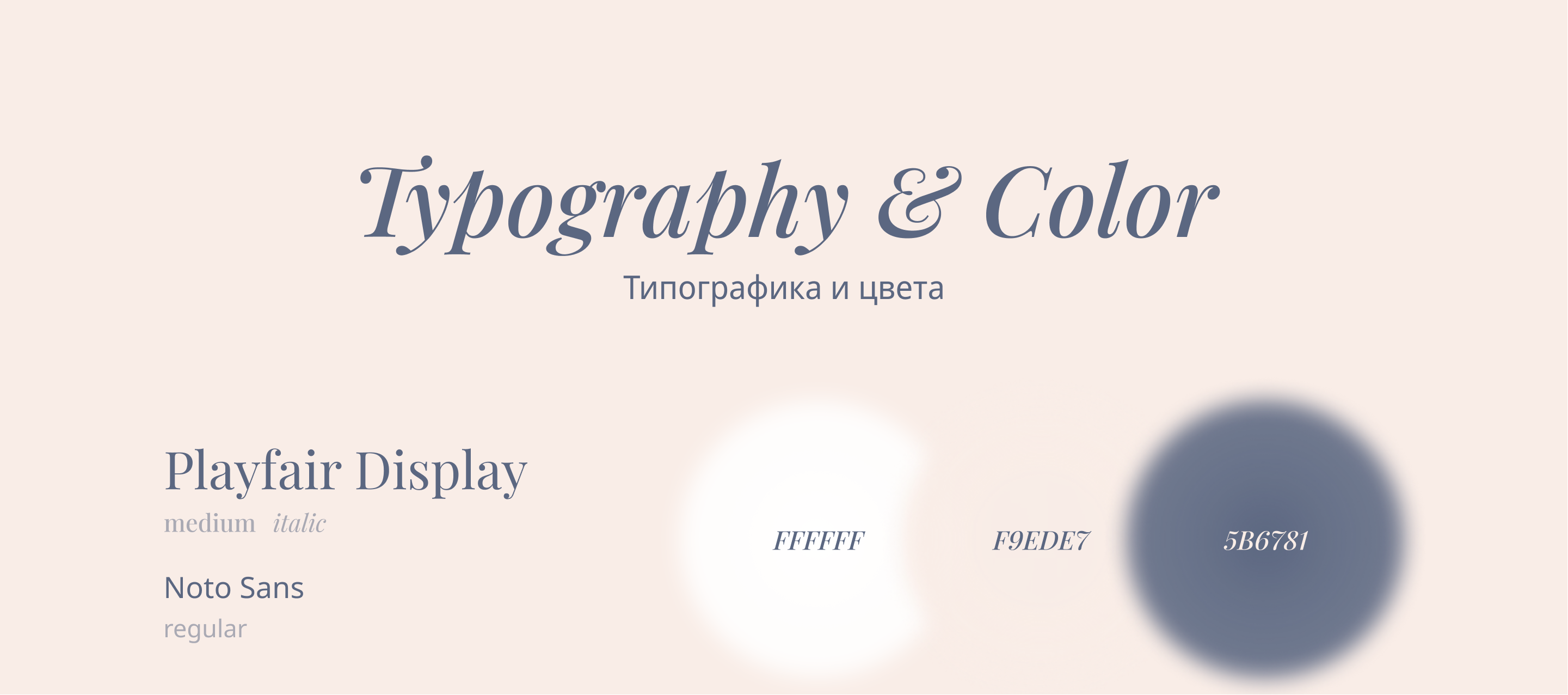 Vkontakte profile design for a perinatal psychologist — Изображение №4 — Графика на Dprofile