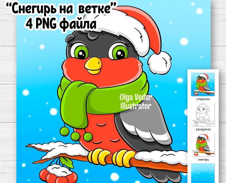 Снегирь на ветке — Иллюстрация на Dprofile